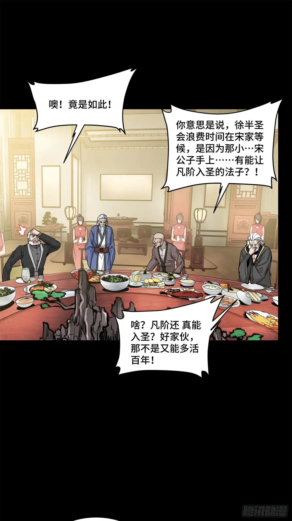 178 绫阴城2