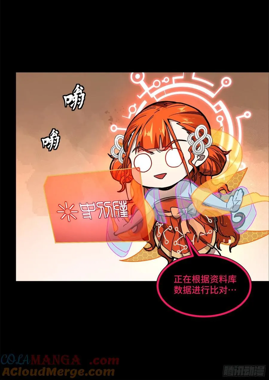 202 破解黑戒45