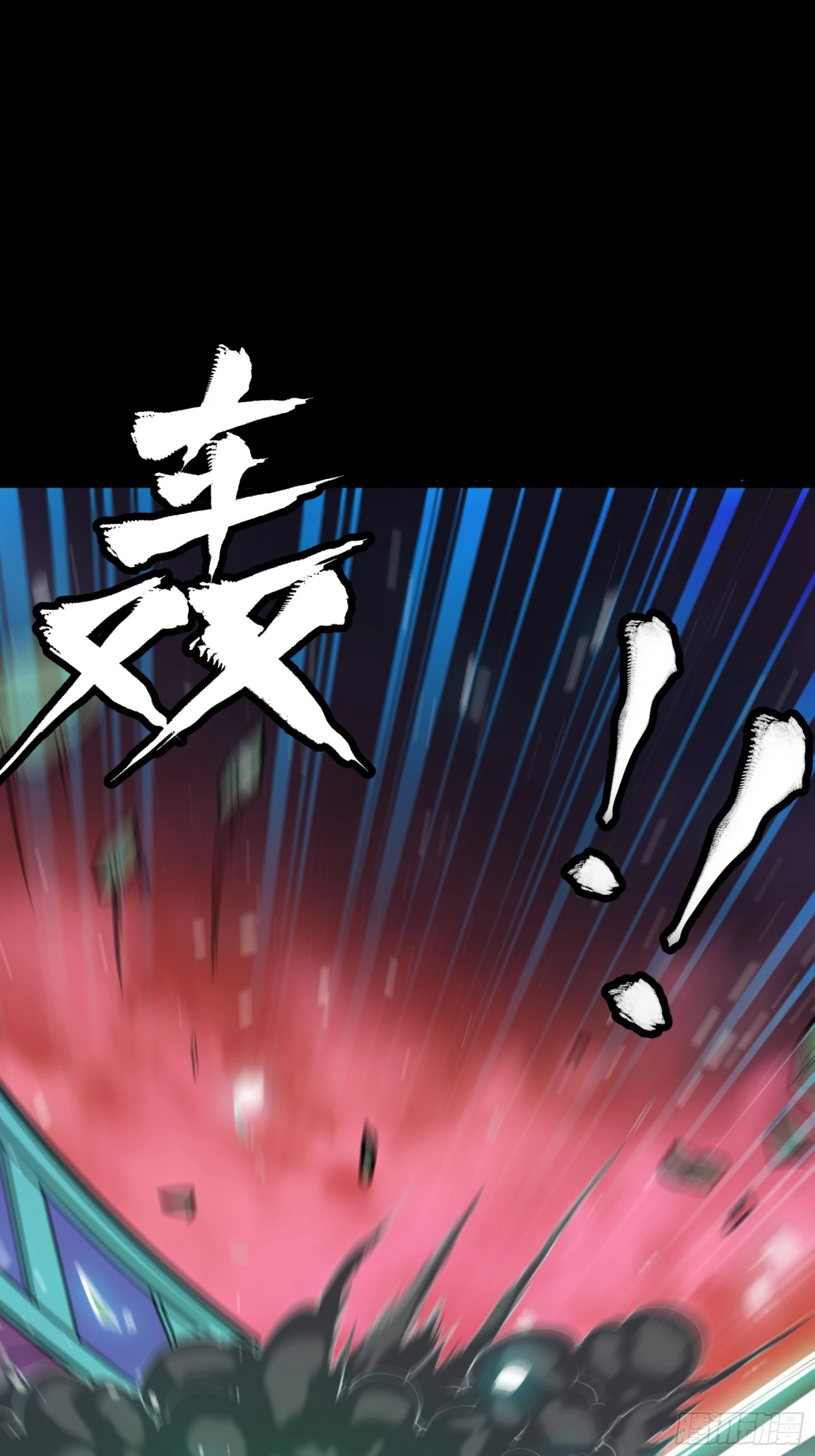 075 破天云惧弓8