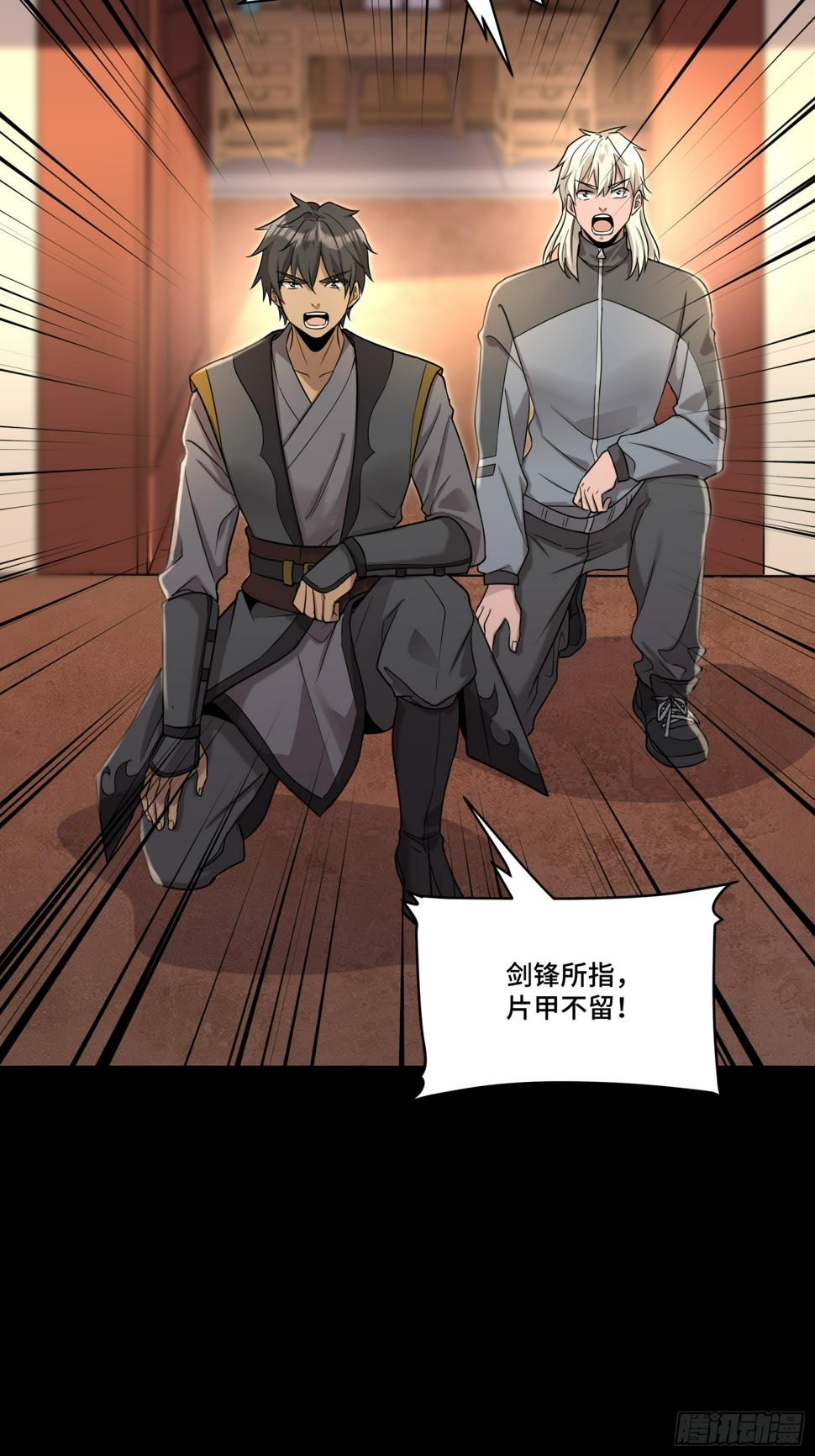 091 日入万金 逢凶化财34