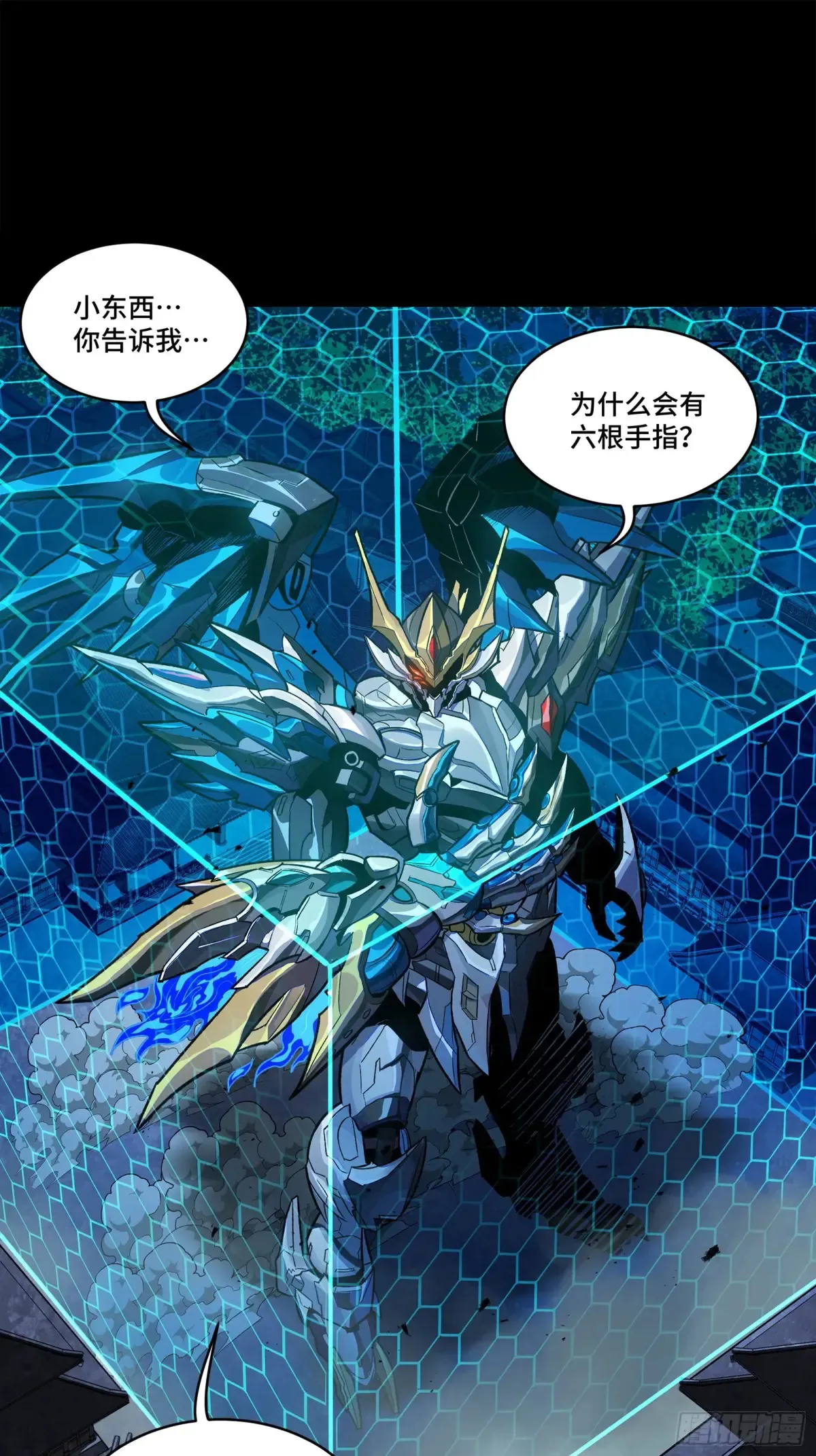 191 星辰色曹仁1