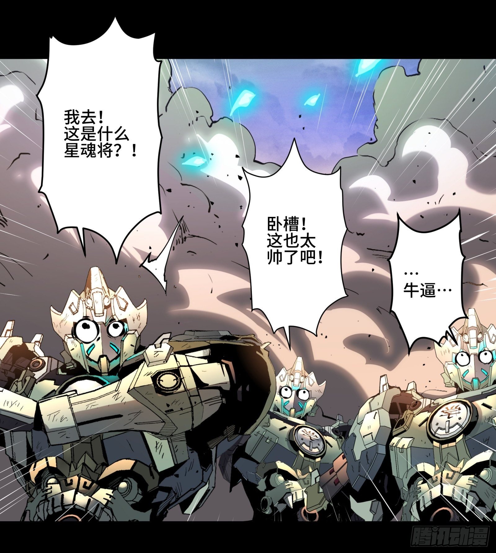 036 代理院长的交易26