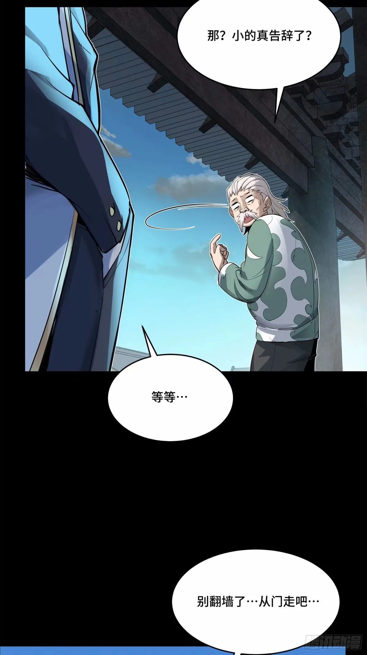 108 大局为先40