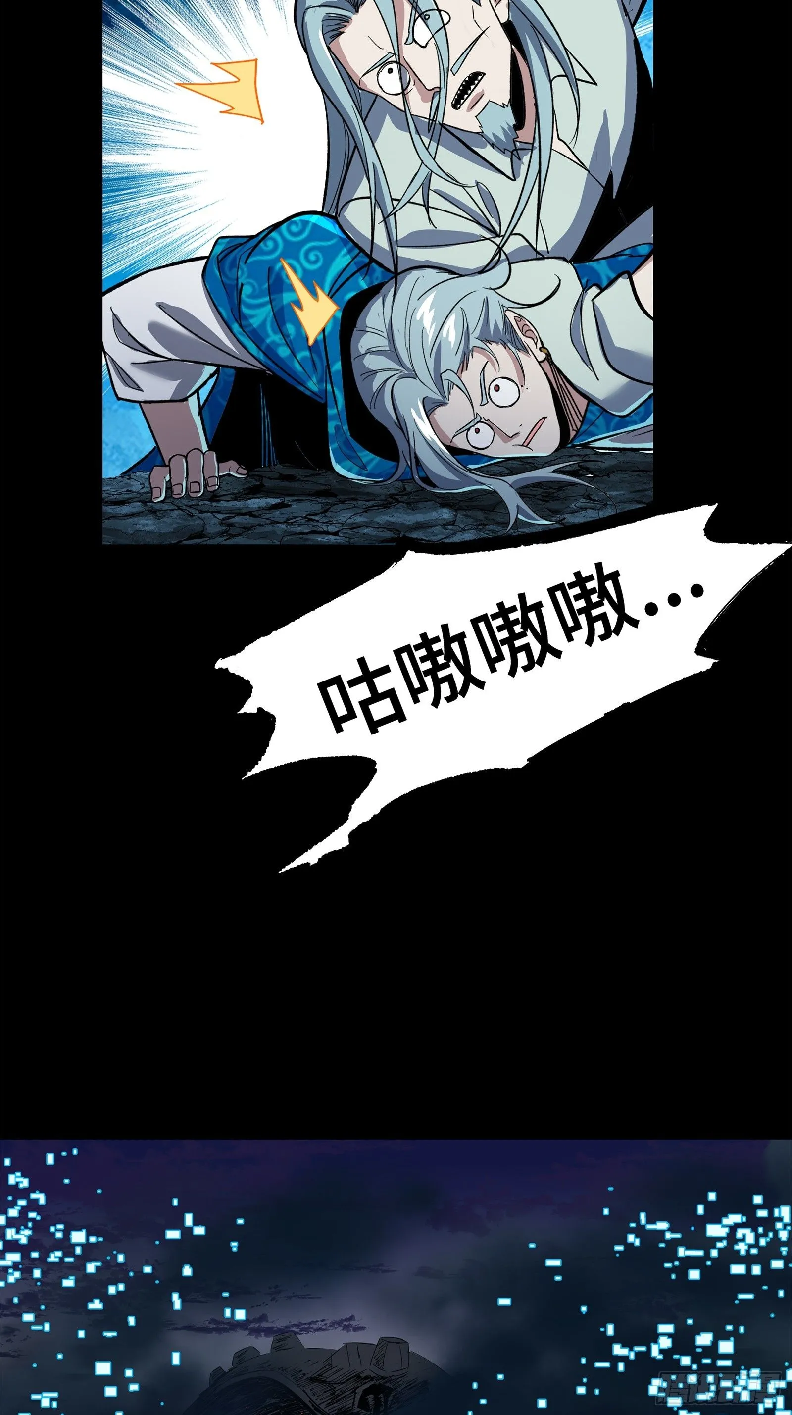 137 第三重试炼52