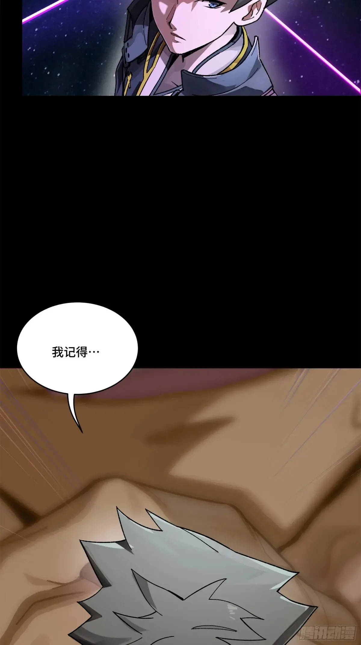 197 出来吧！我的曹仁！5
