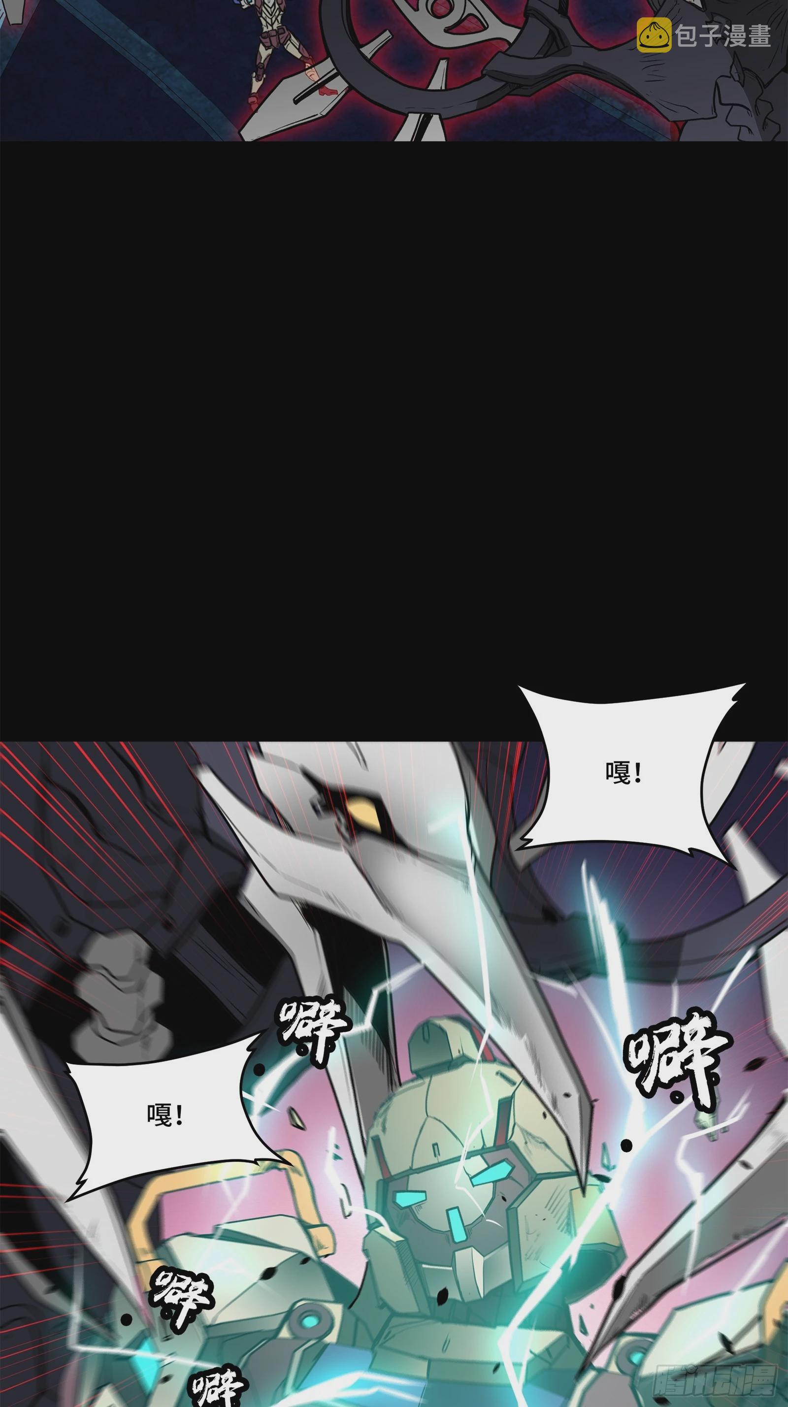 077 宋家赤鸾军25