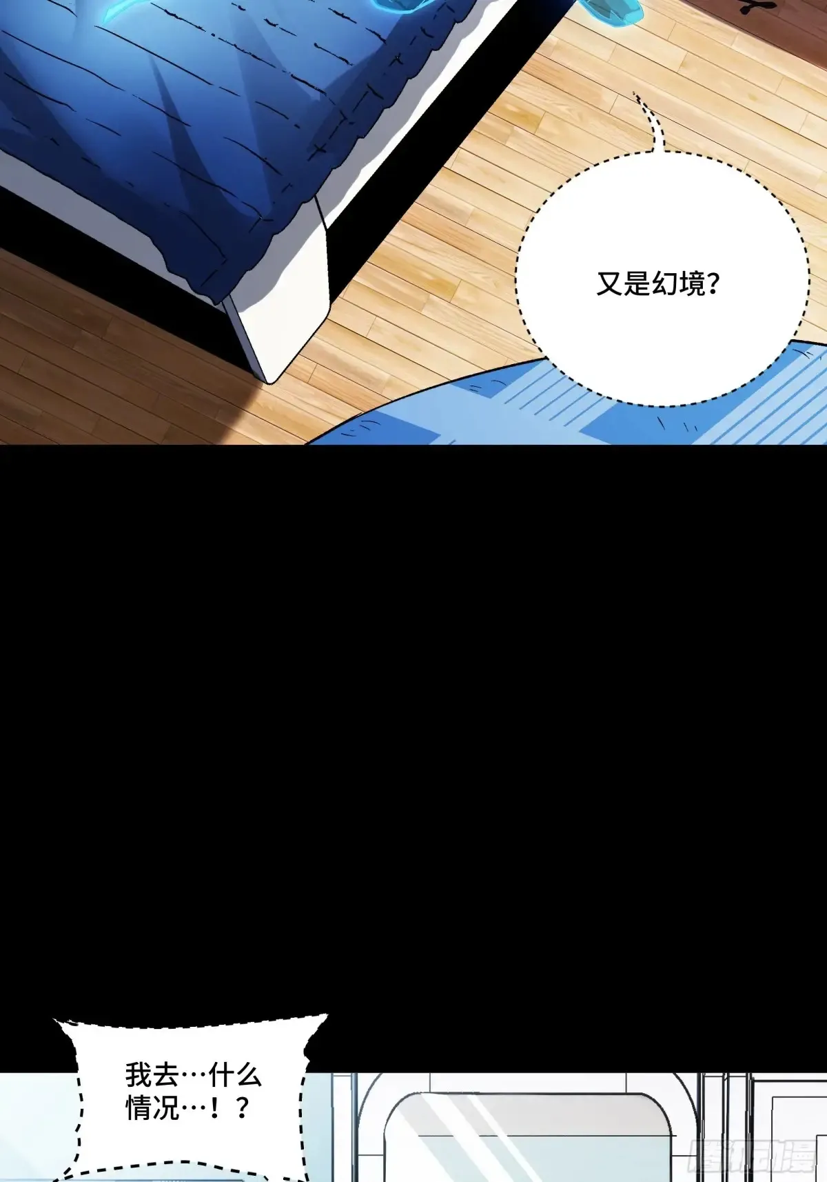 187 第零纪元7