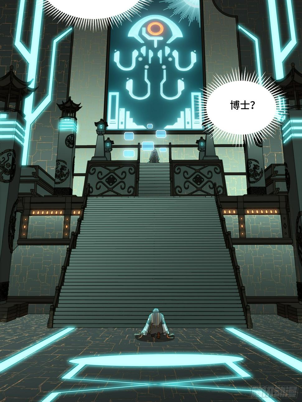 092 泰渊86