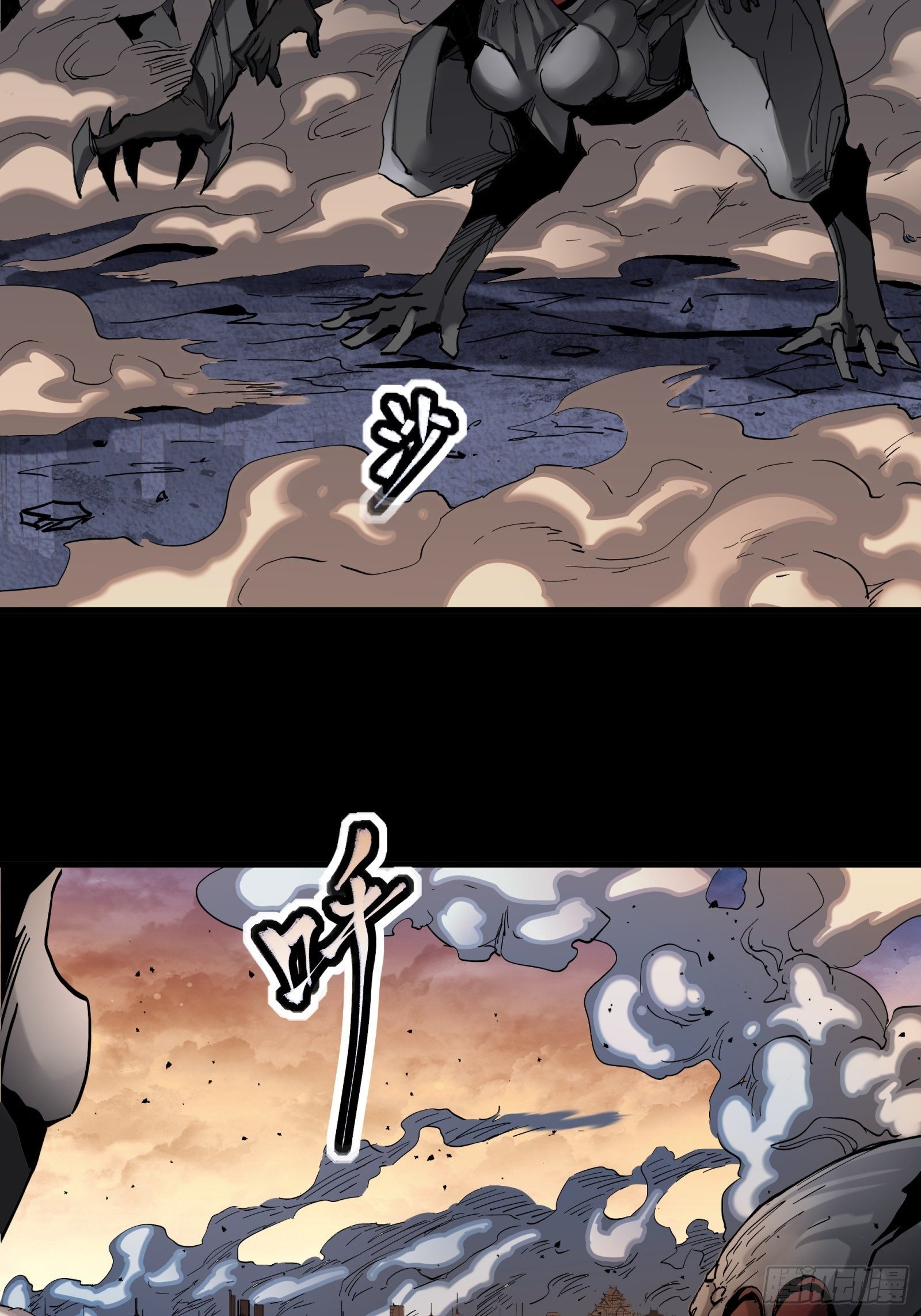033 魂力悬浮走位13