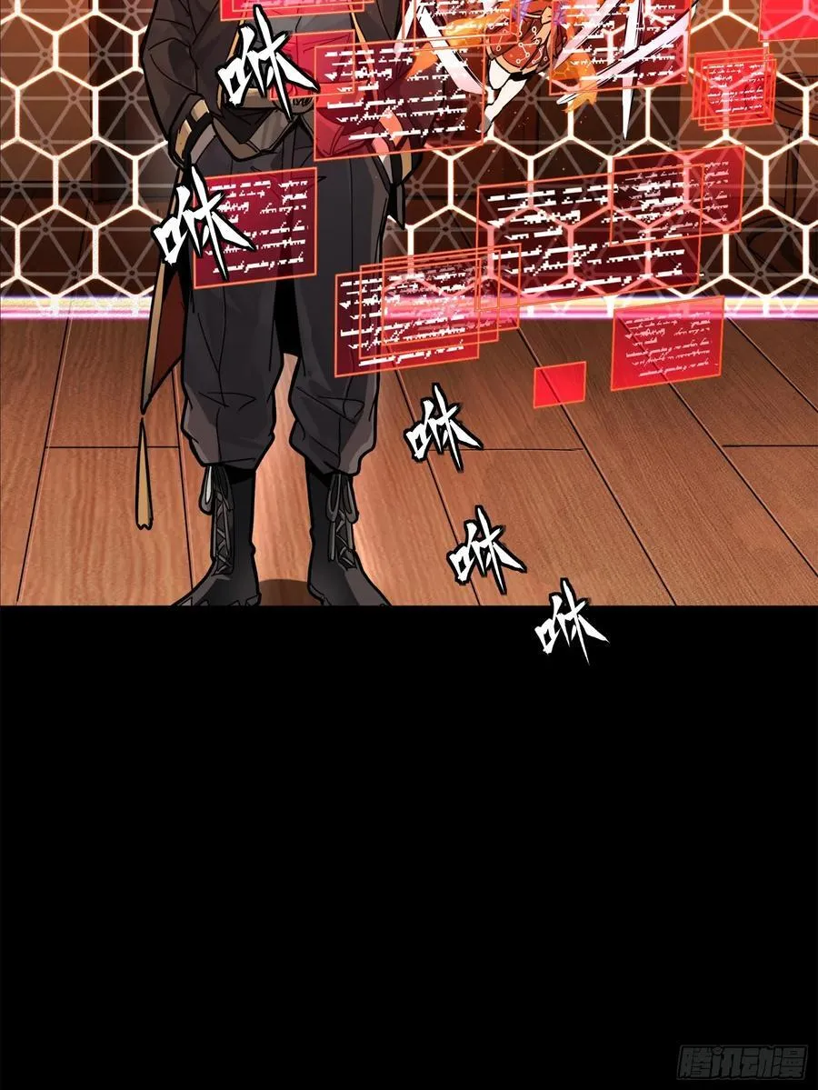 202 破解黑戒50