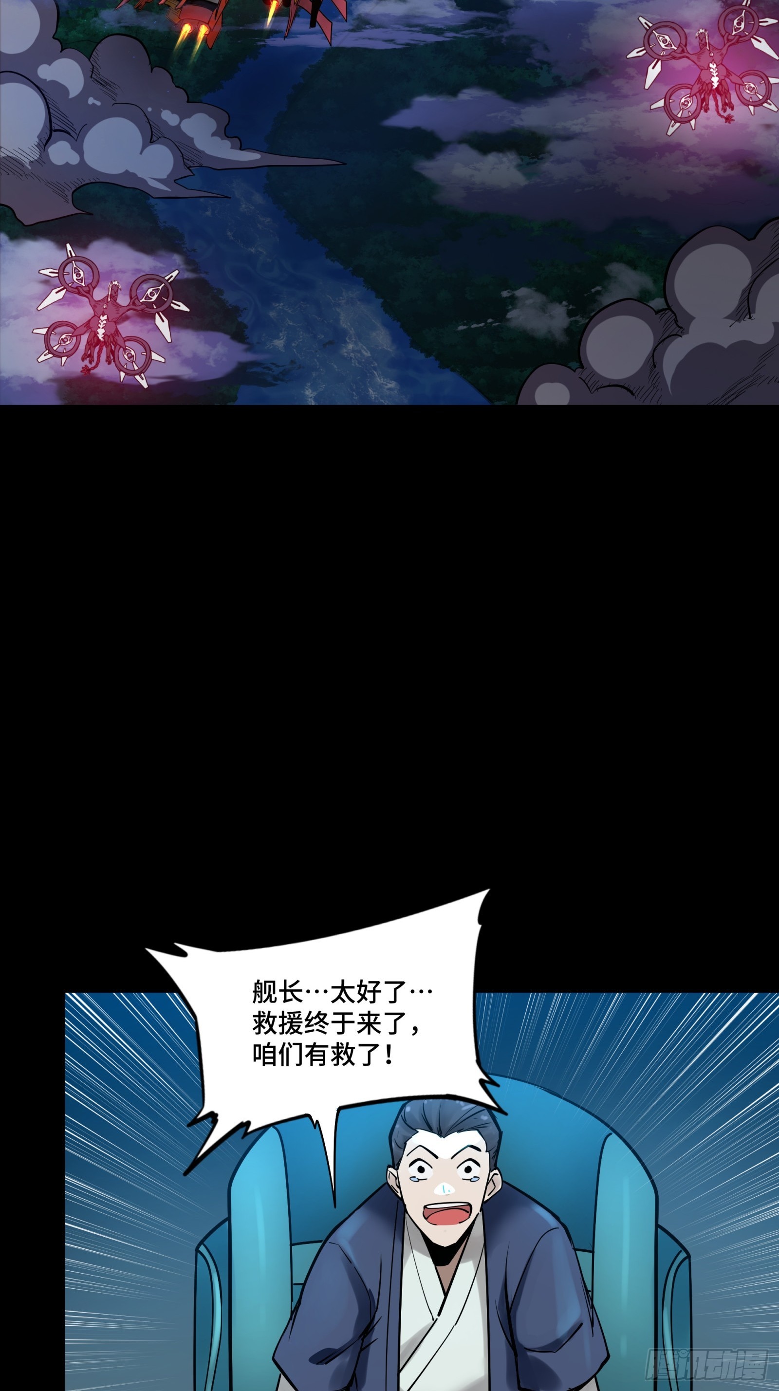 078 神阶现世2
