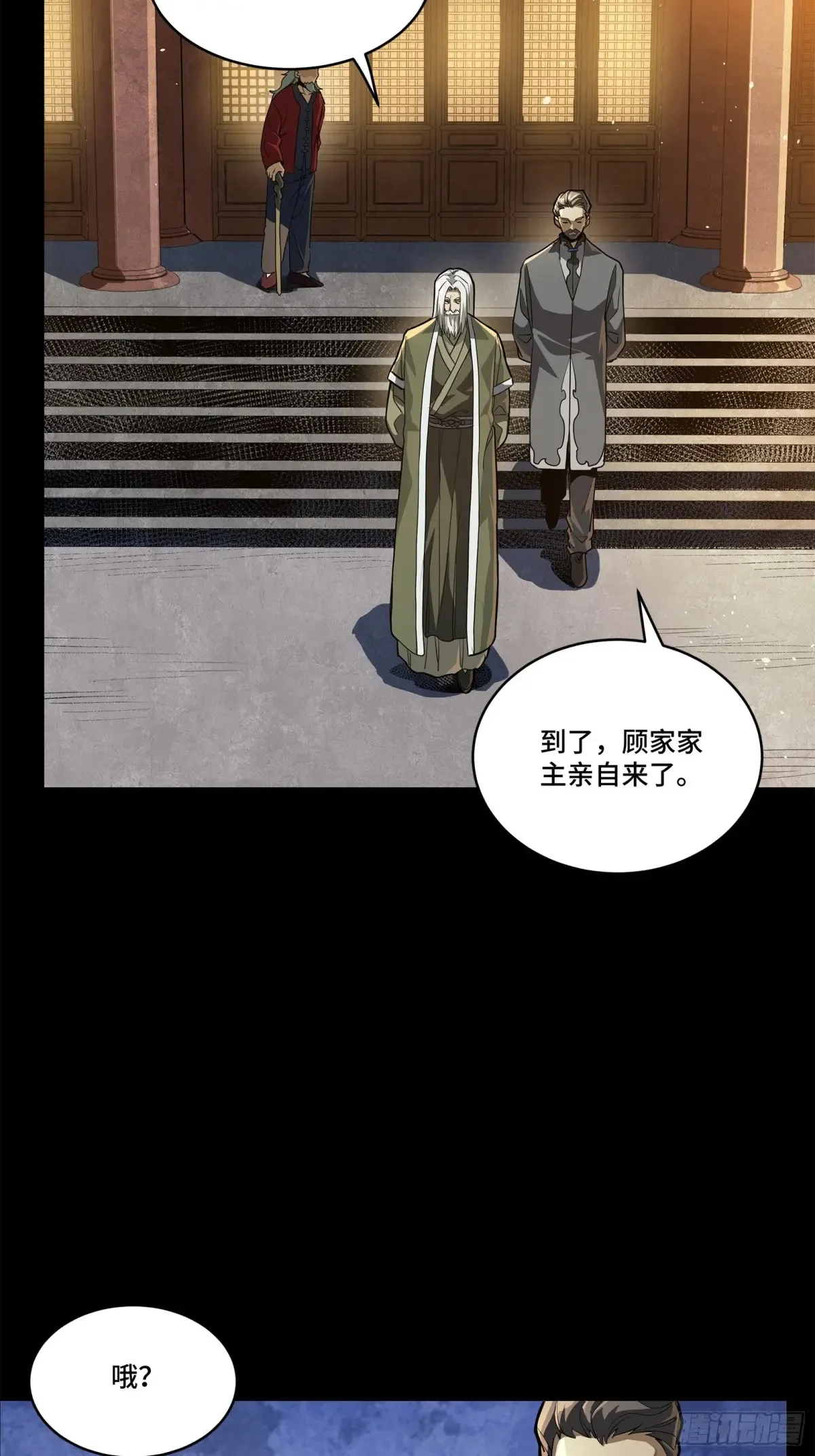 193 快吃药吧57