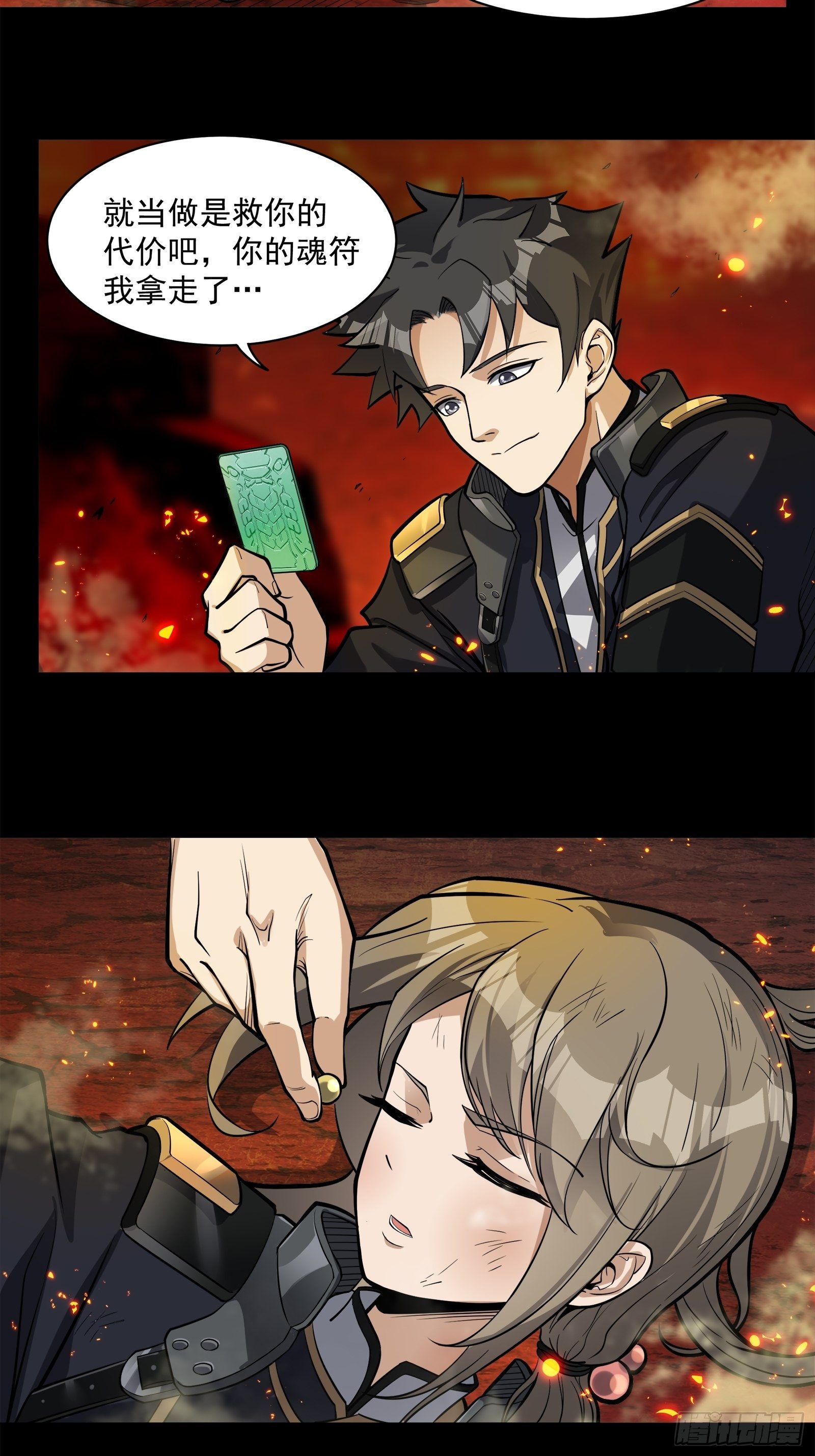 025话 路过的人16