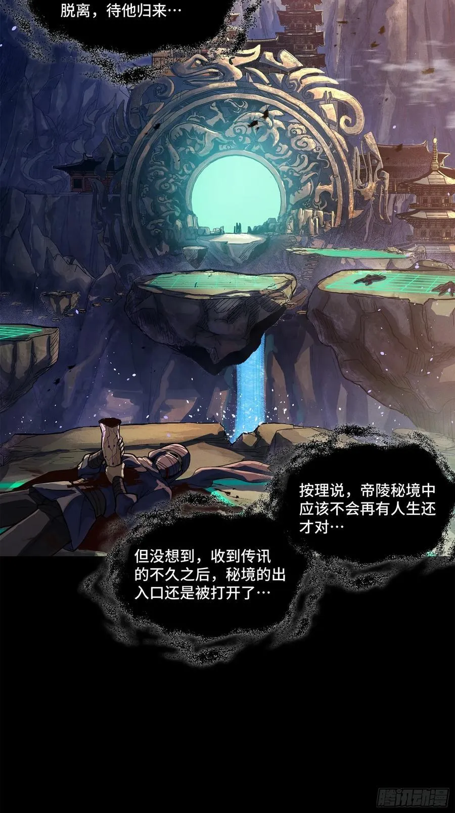 200 星回协议19