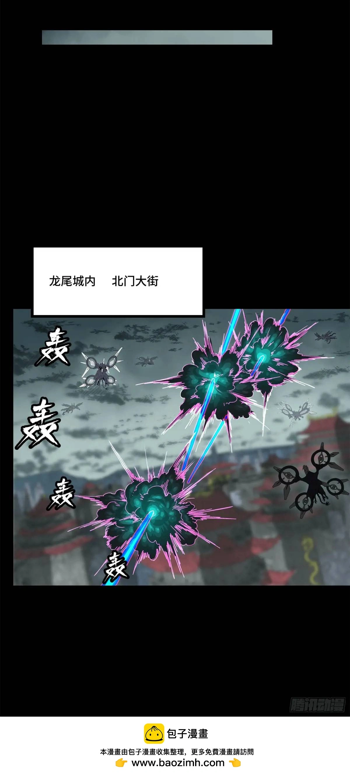 144 阁下究竟是什么人49