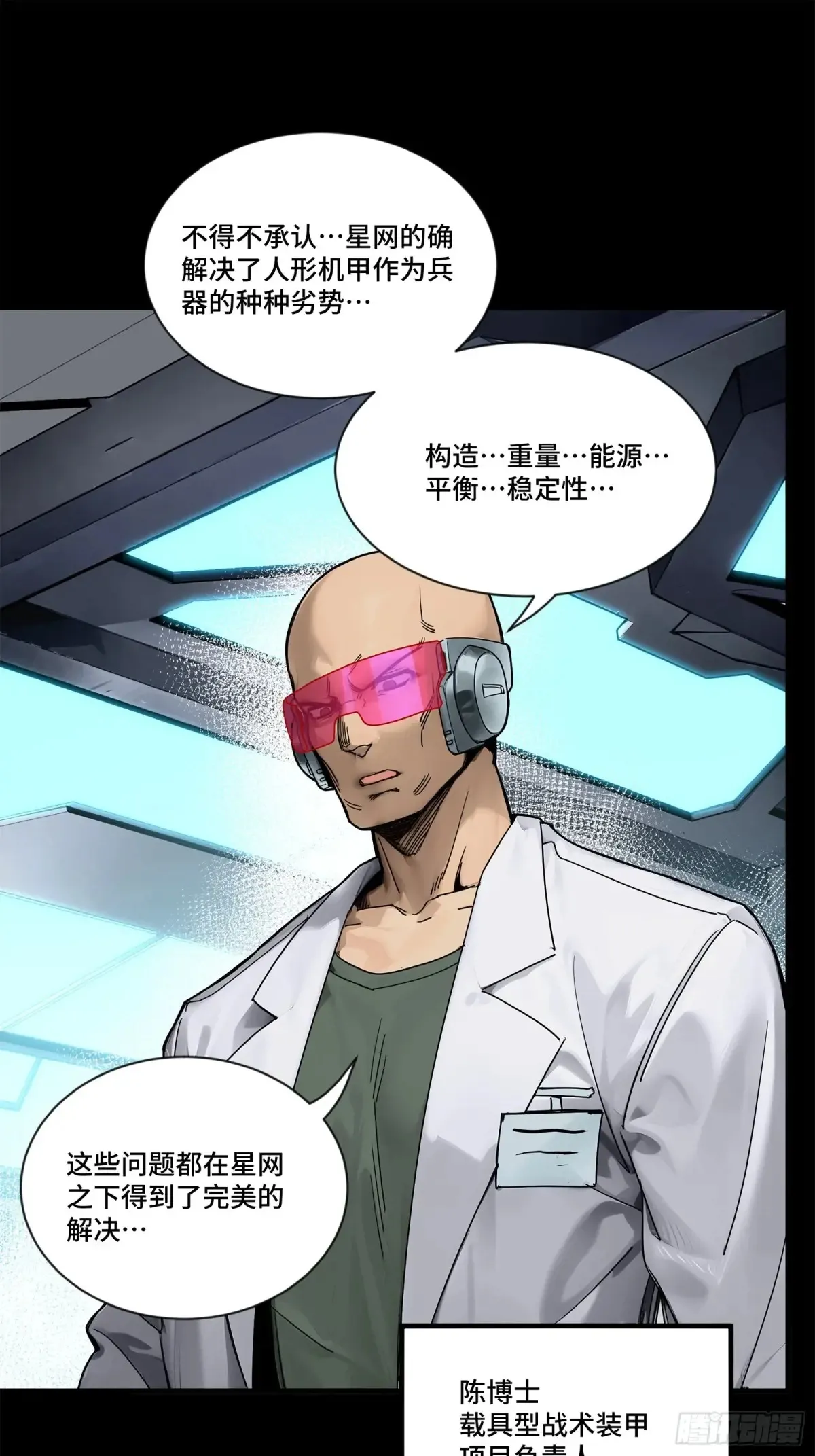 189 脱离幻境22