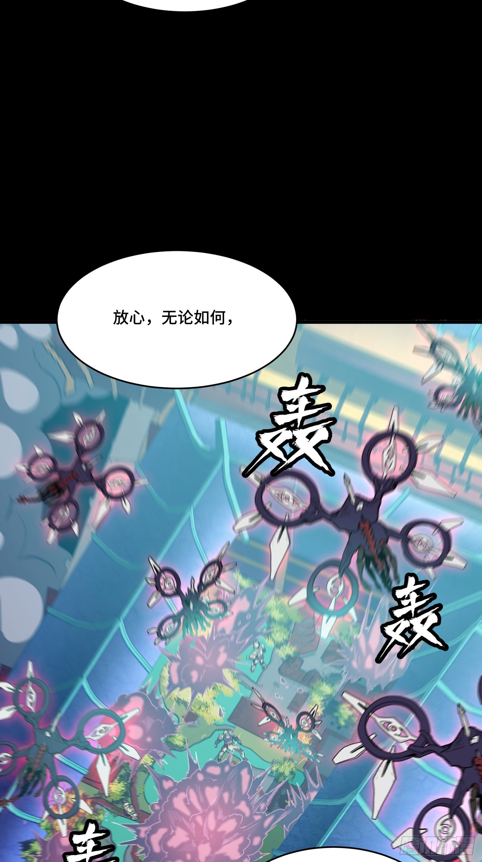074 他终于出手了！10