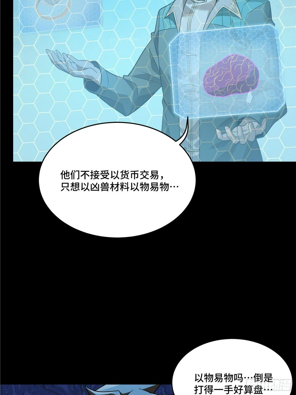 102 宋云瑞发起挑战13