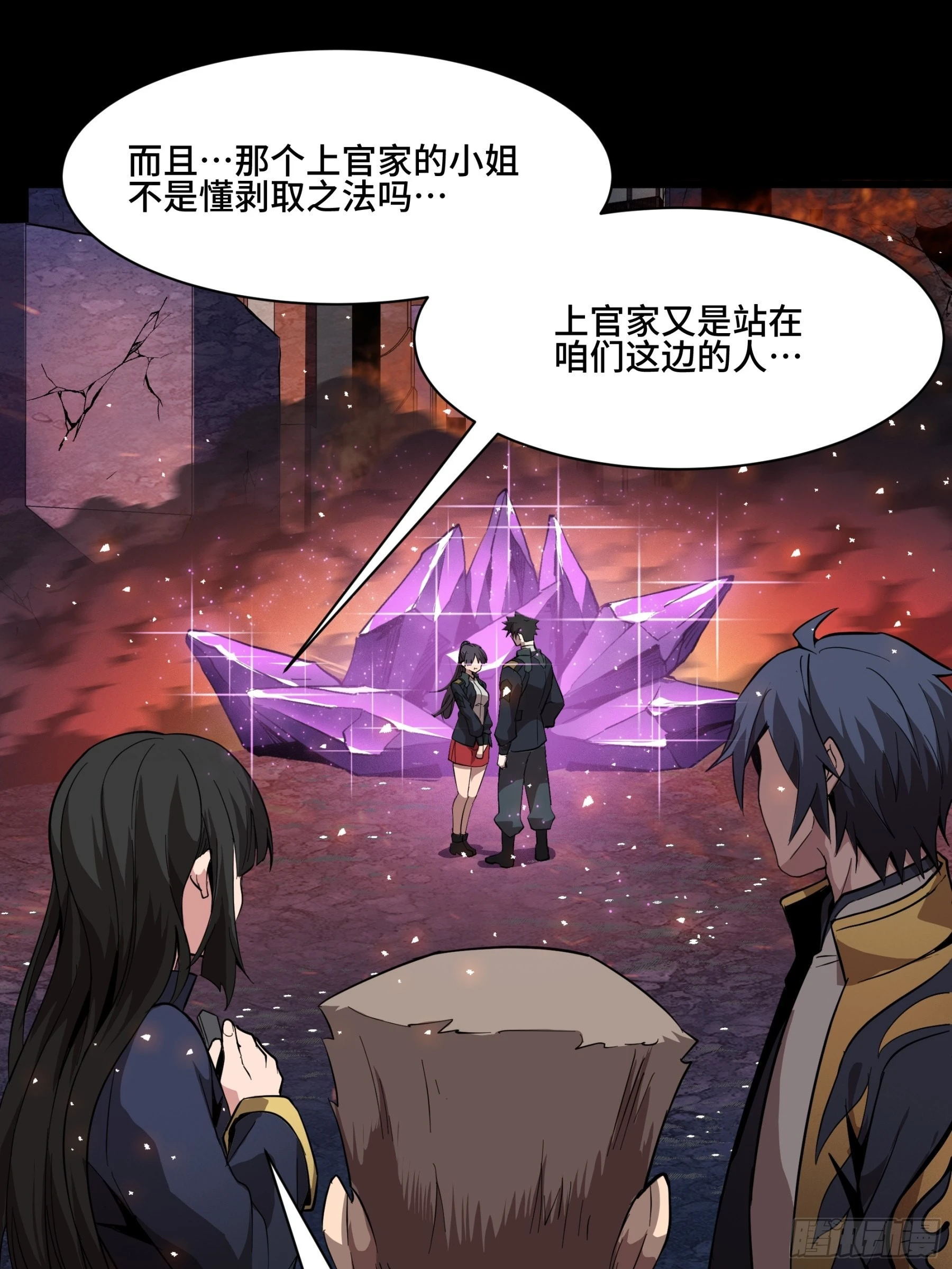 044 对不起了钱钱42