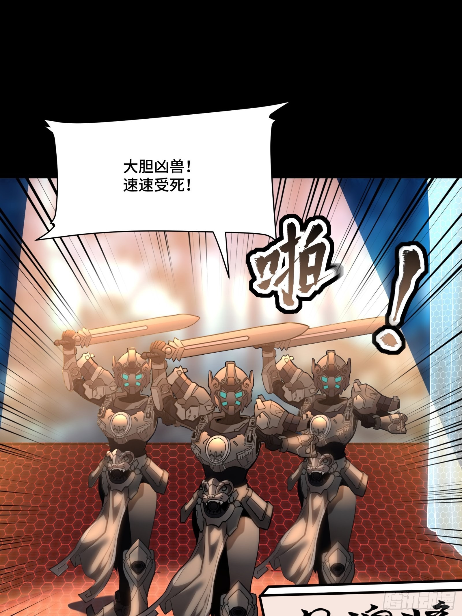 069 请向那位前辈道歉35