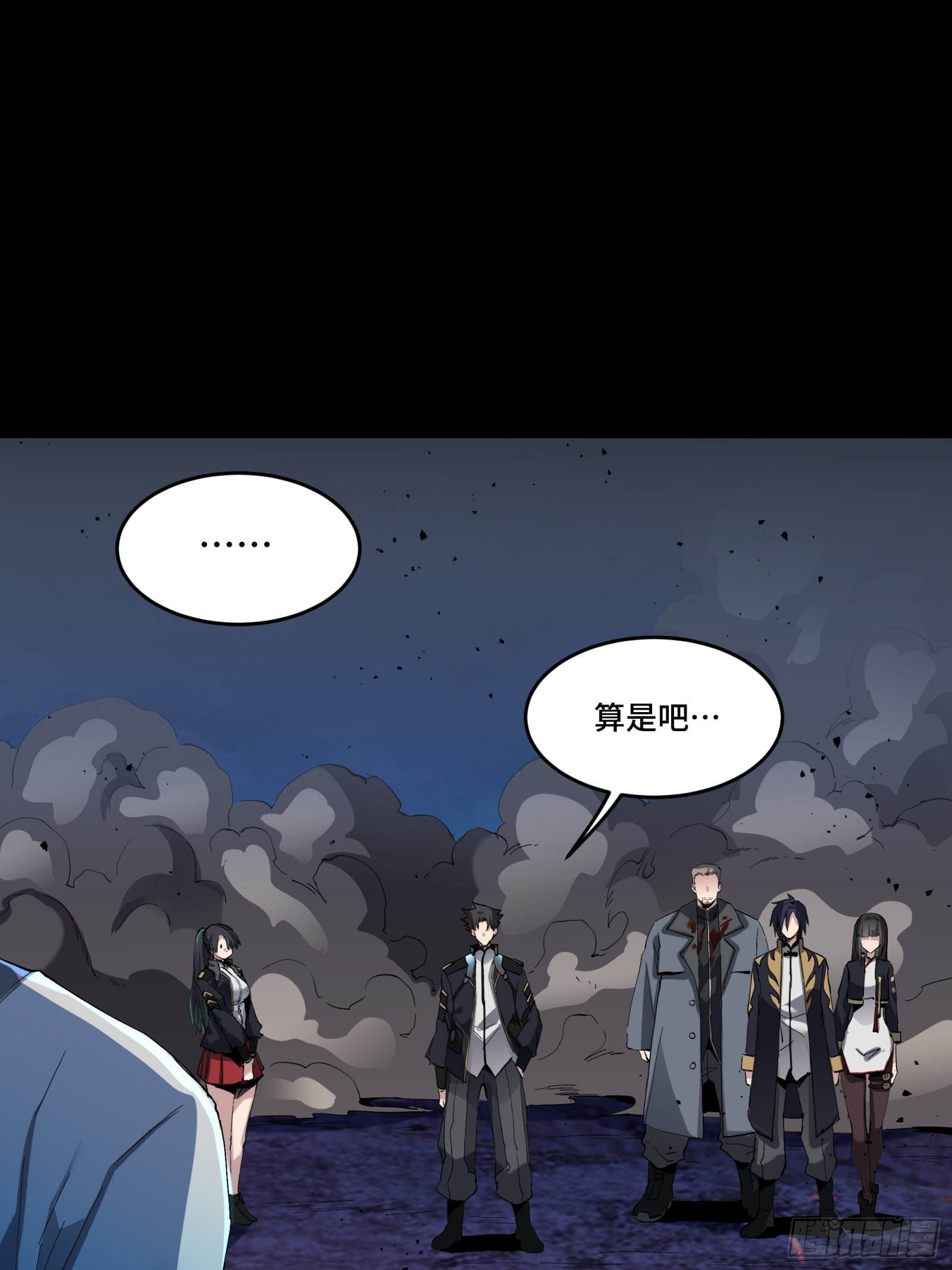046 宿人与凡人27