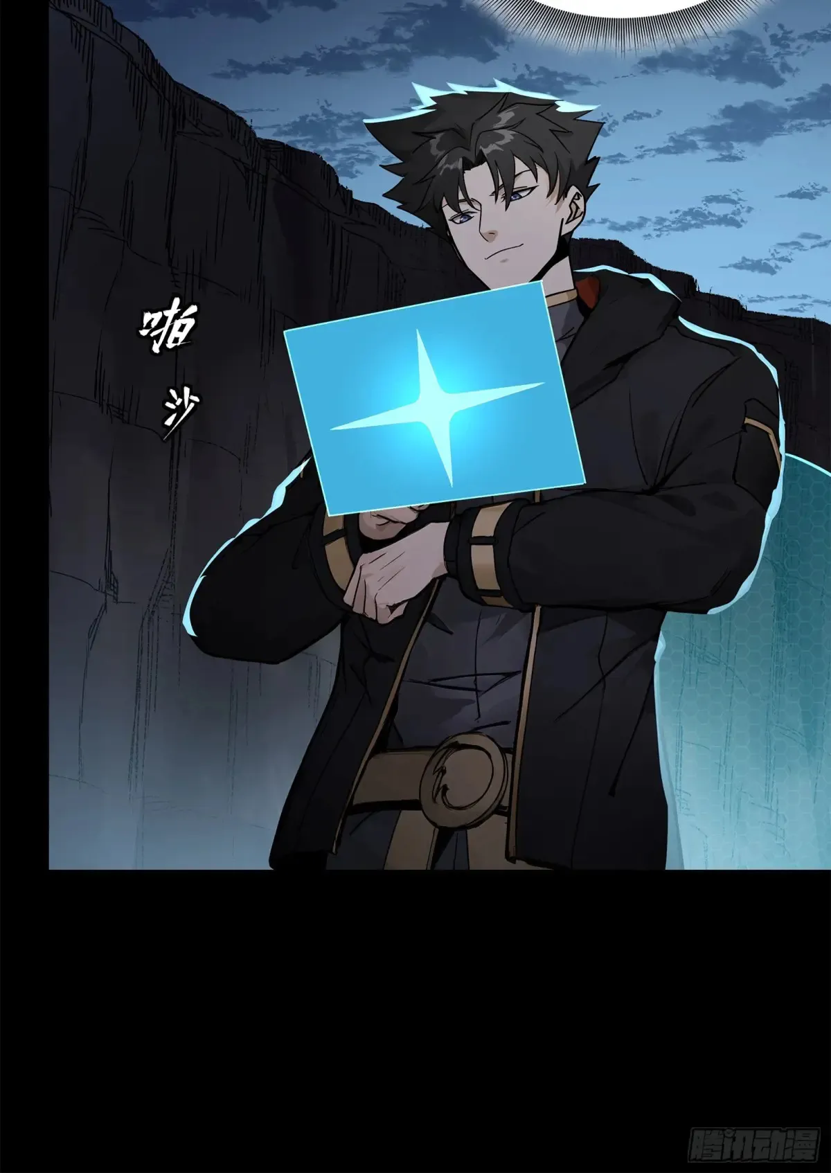174 麦家之殇6