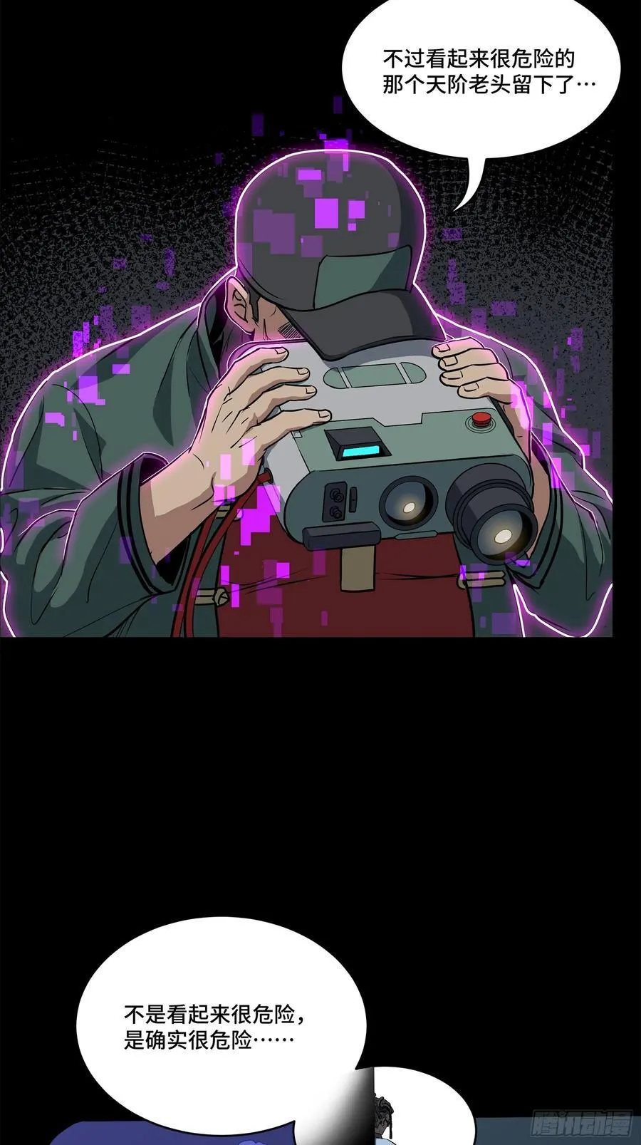 203 不可兼得29