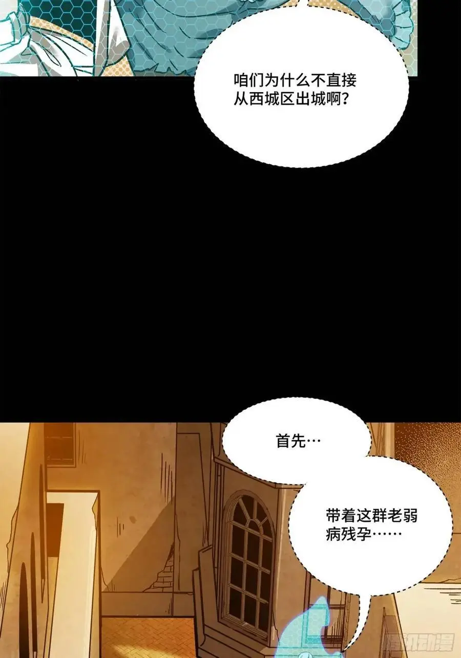 160 仙人伟力深不可测90