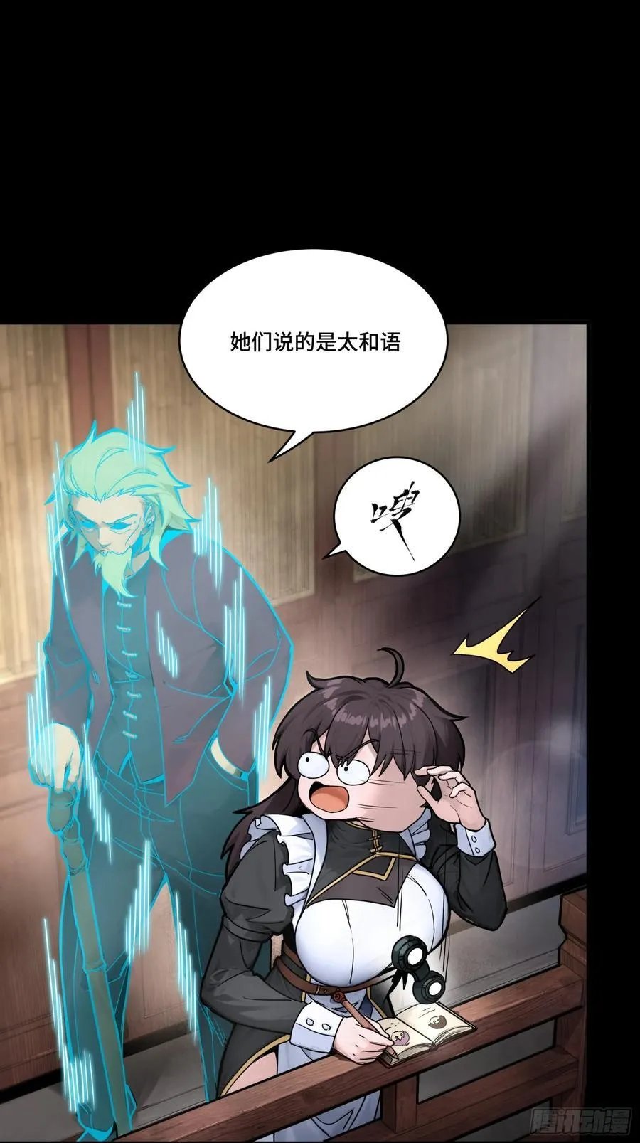192 月酱，别来无恙74