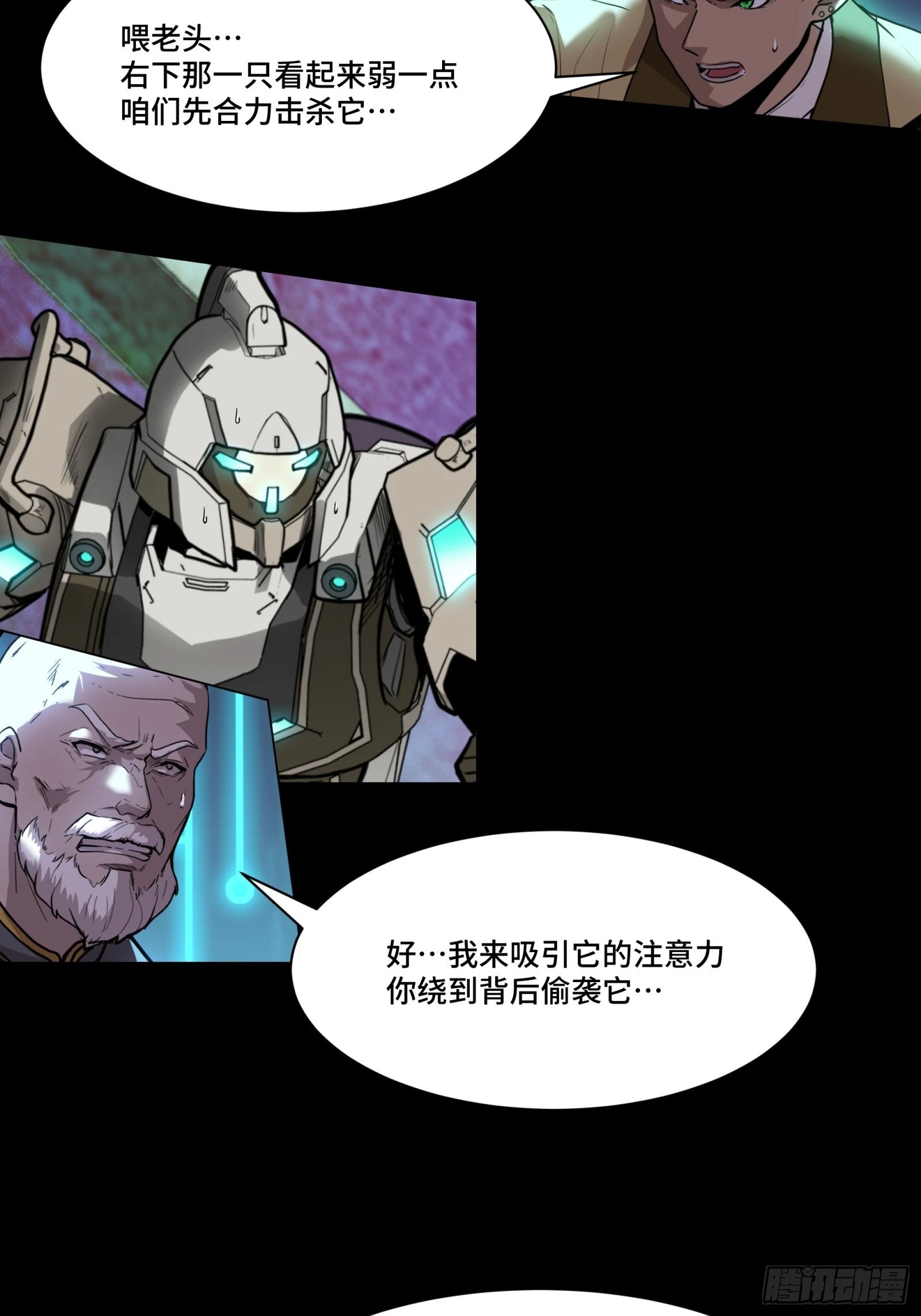 075 破天云惧弓37