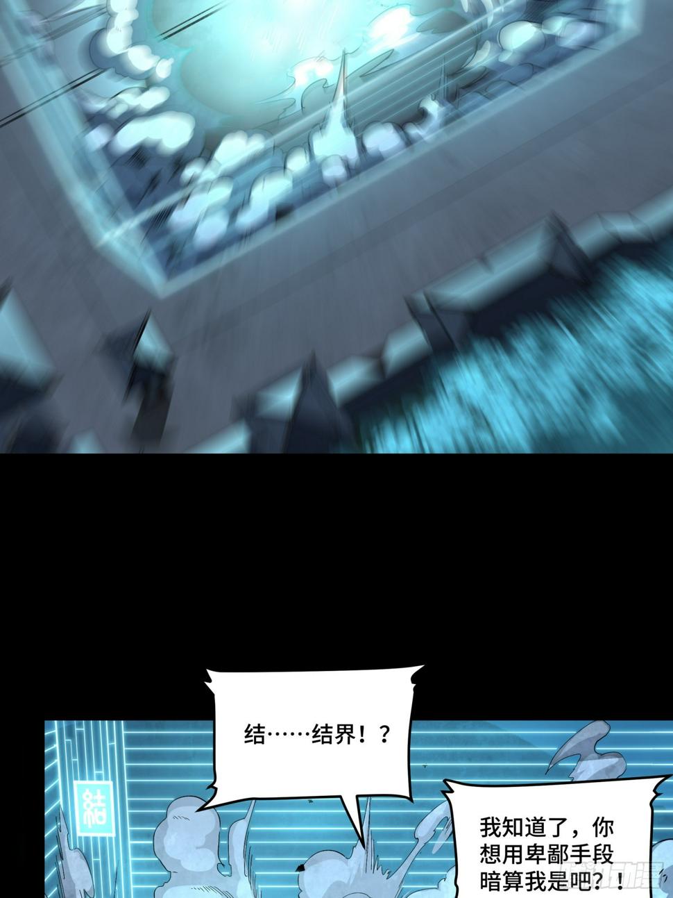 103 宋云瑞的美好愿望55