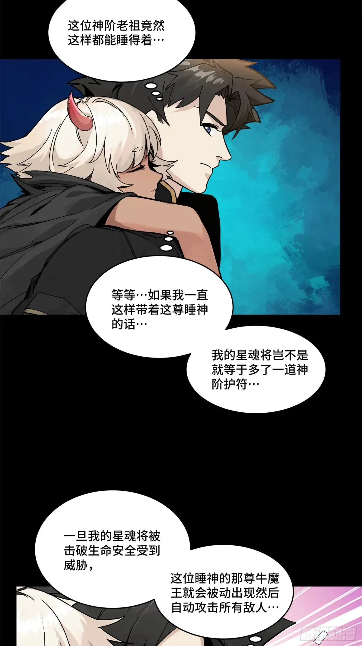 172 宋家影卫威远式36