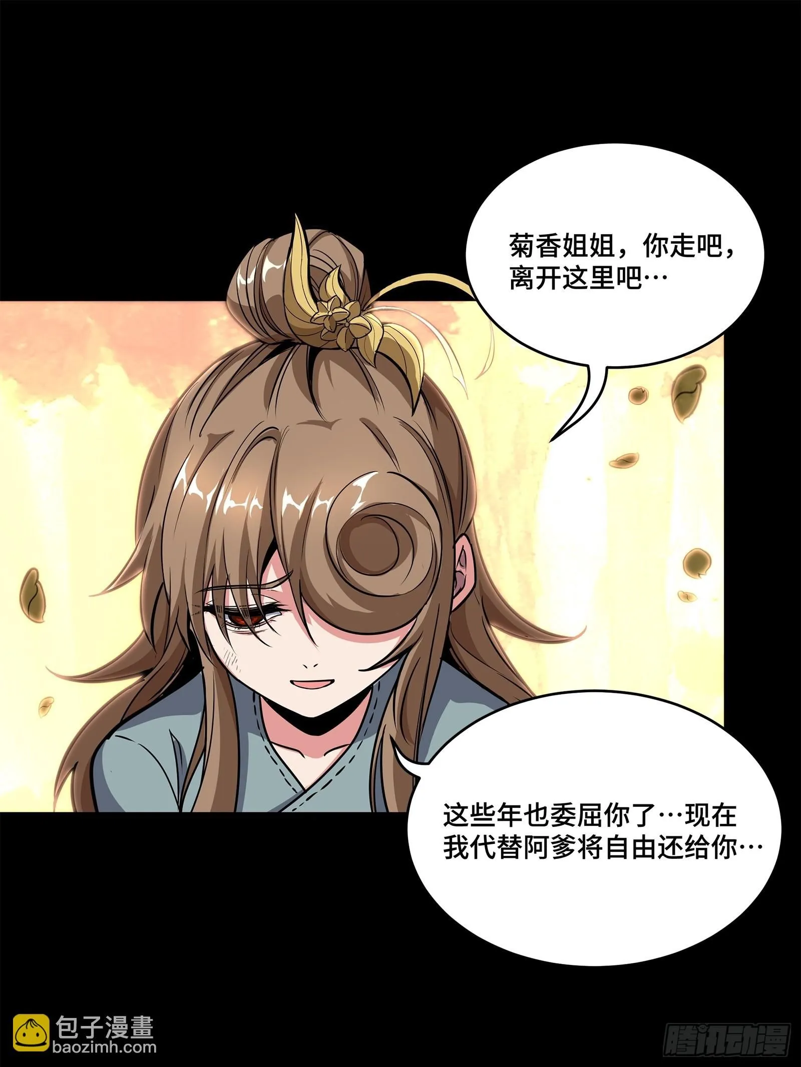 129 星魂将闻仲24