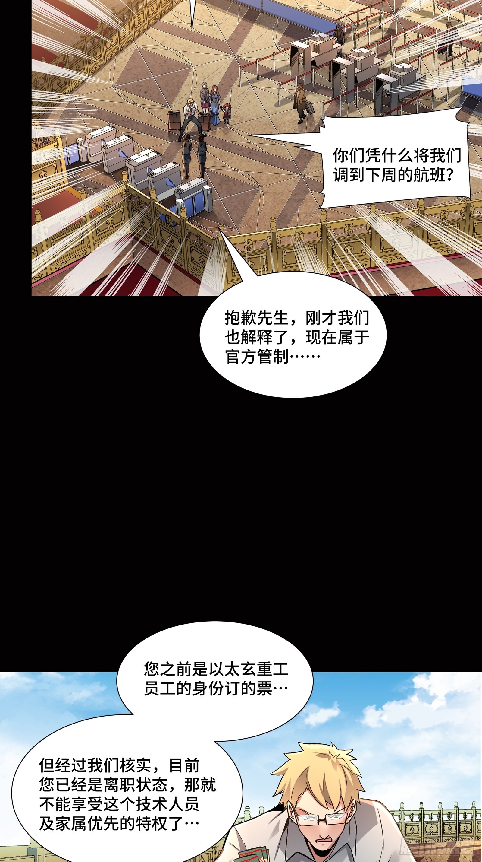063 半个包子的约定（下）22