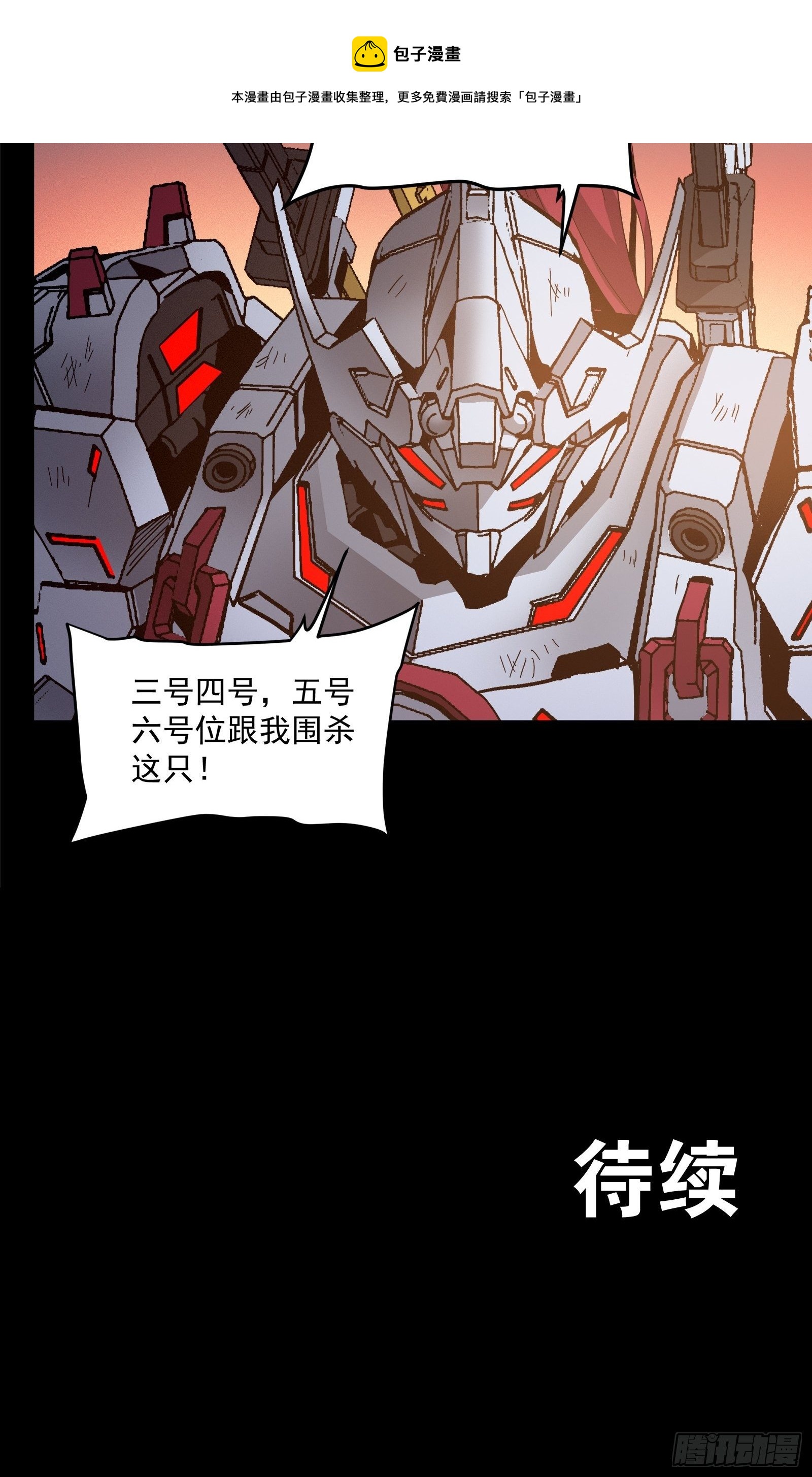 032 后会有期44