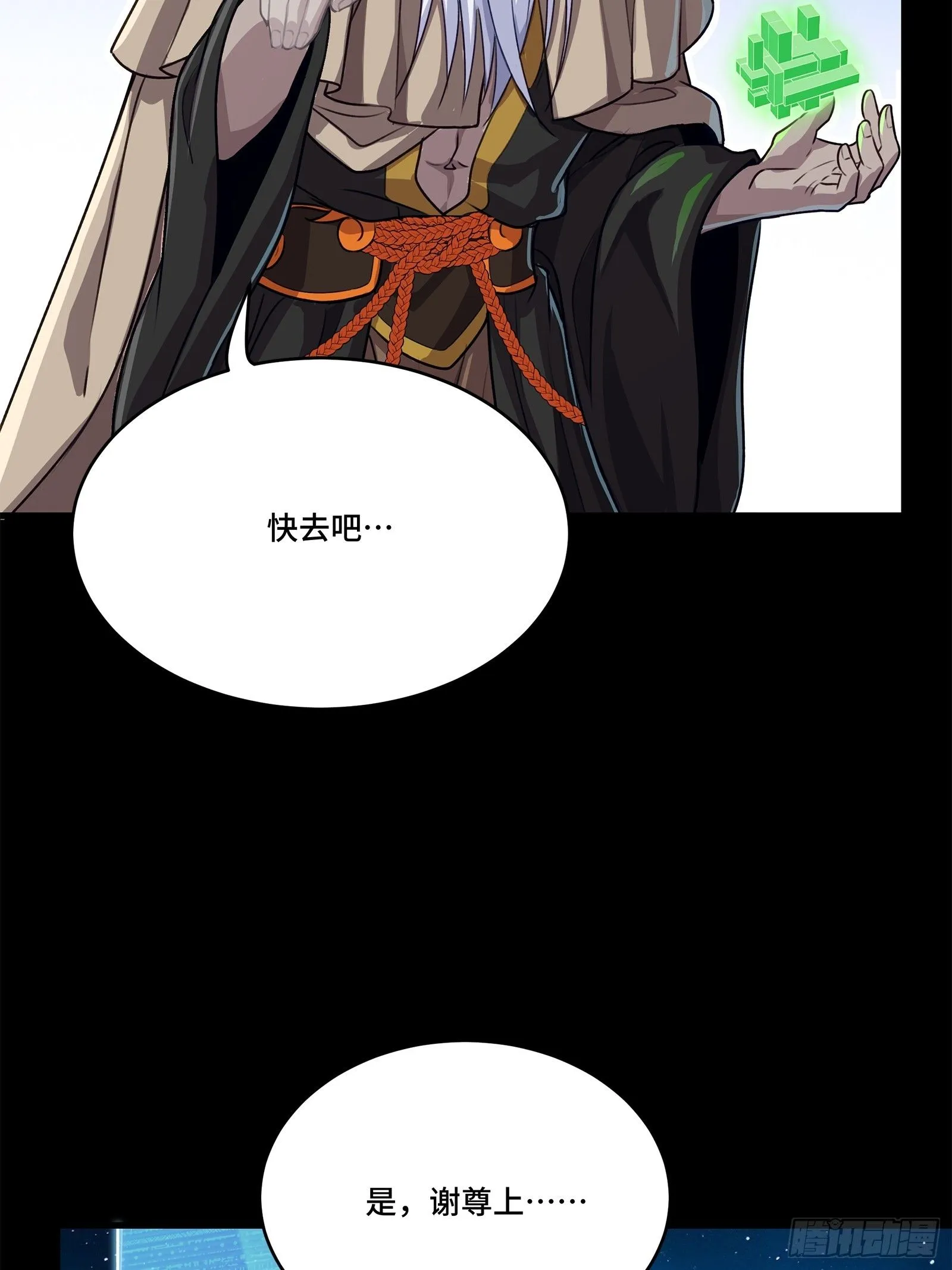 133 来自深海的亡灵32