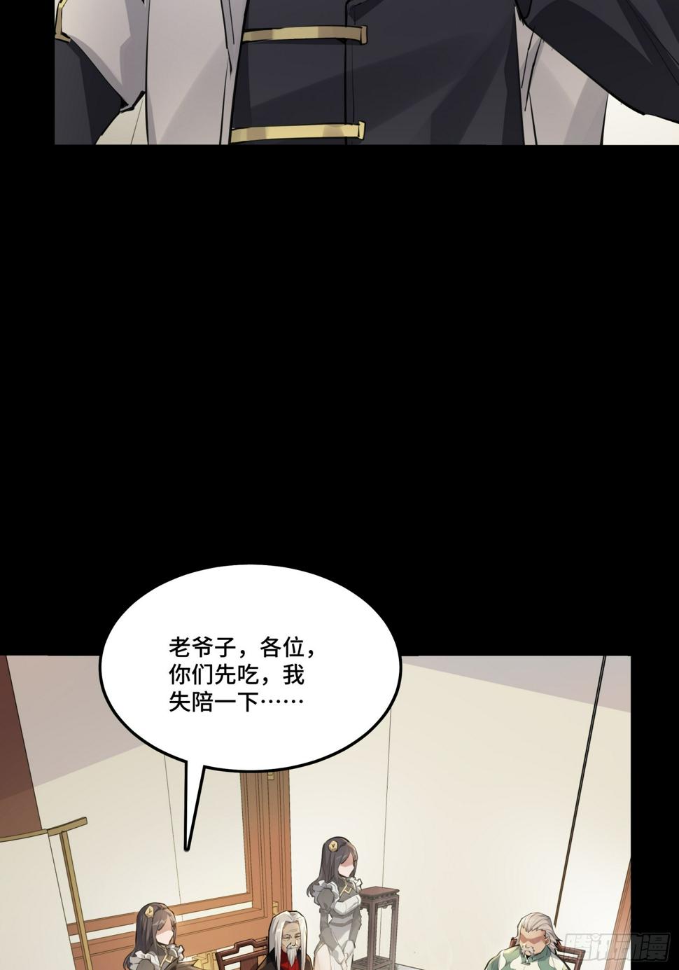 101 如此自罚，大可不必74