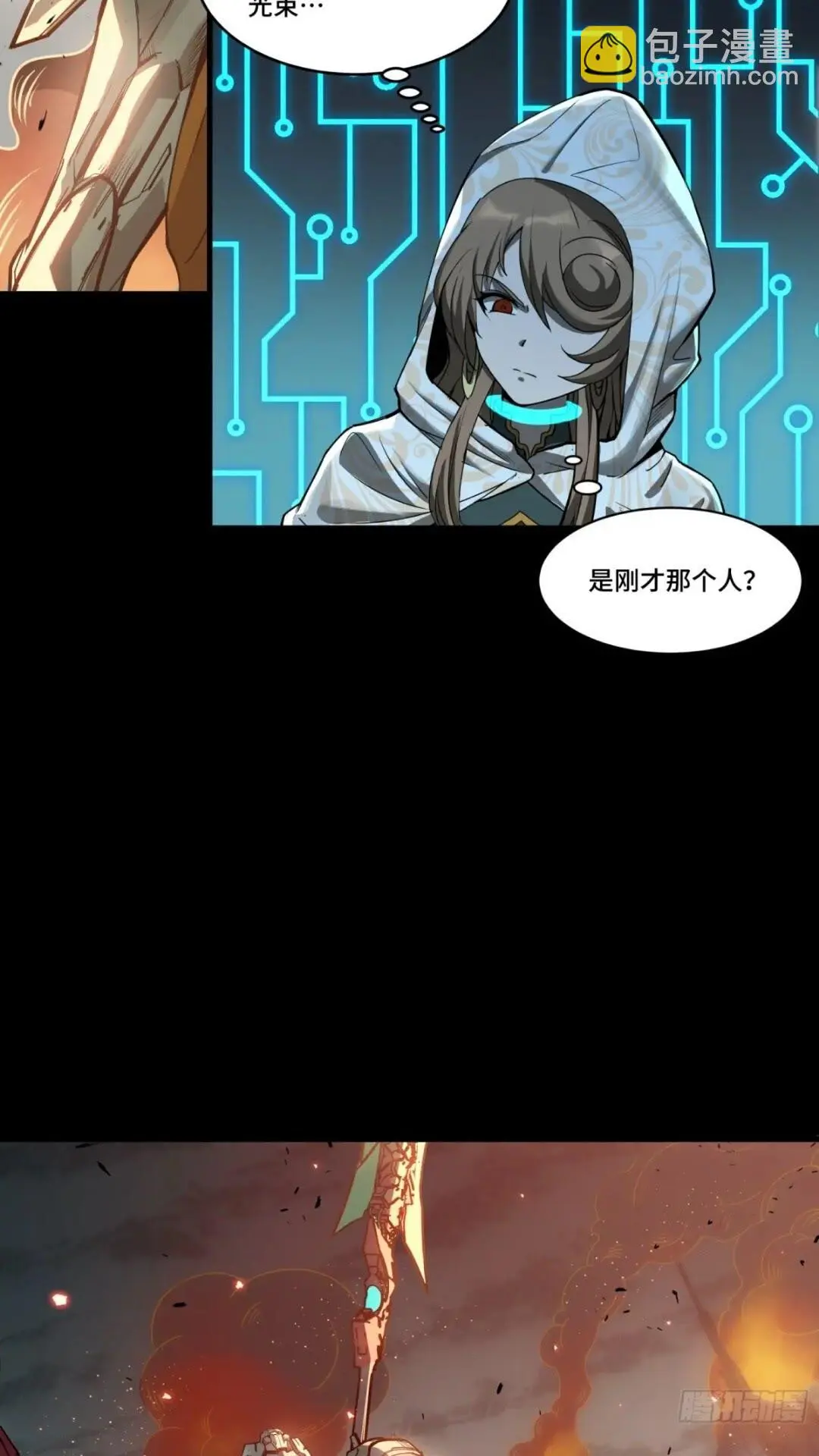 142 威远式的极限25