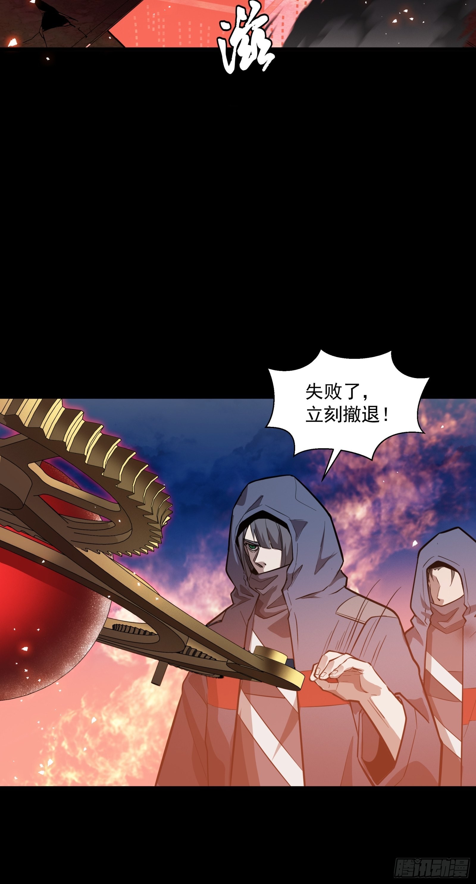 042 一剑碎山河19