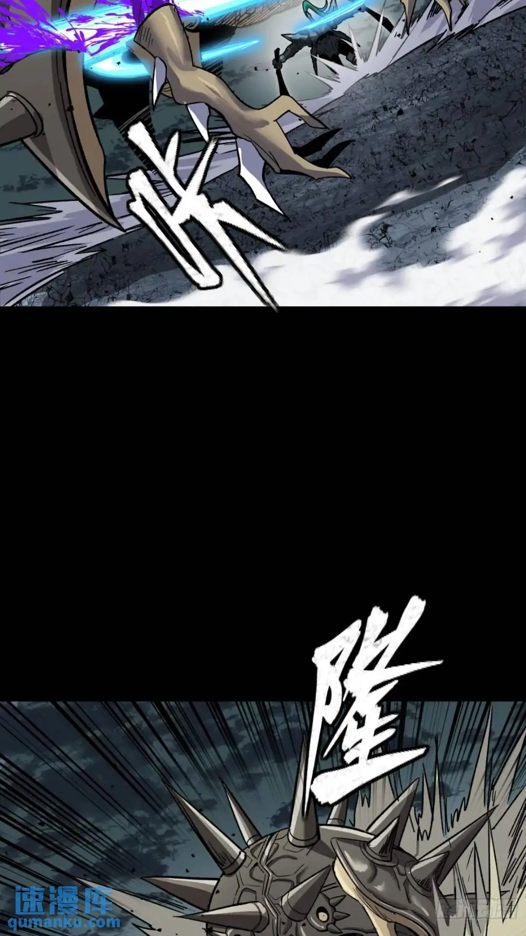 143 捡漏王48
