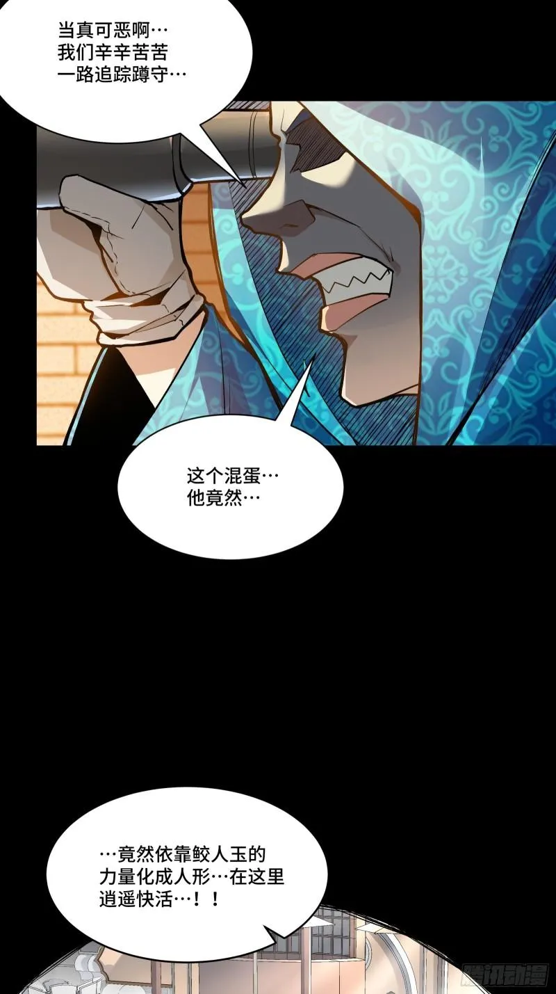 114 黄雀在后 大小通吃33