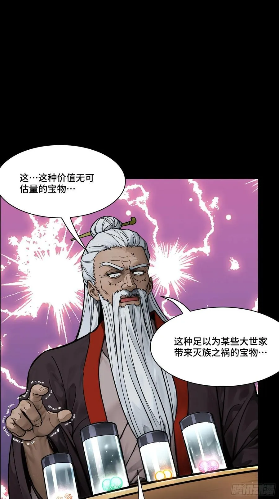 192 月酱，别来无恙93