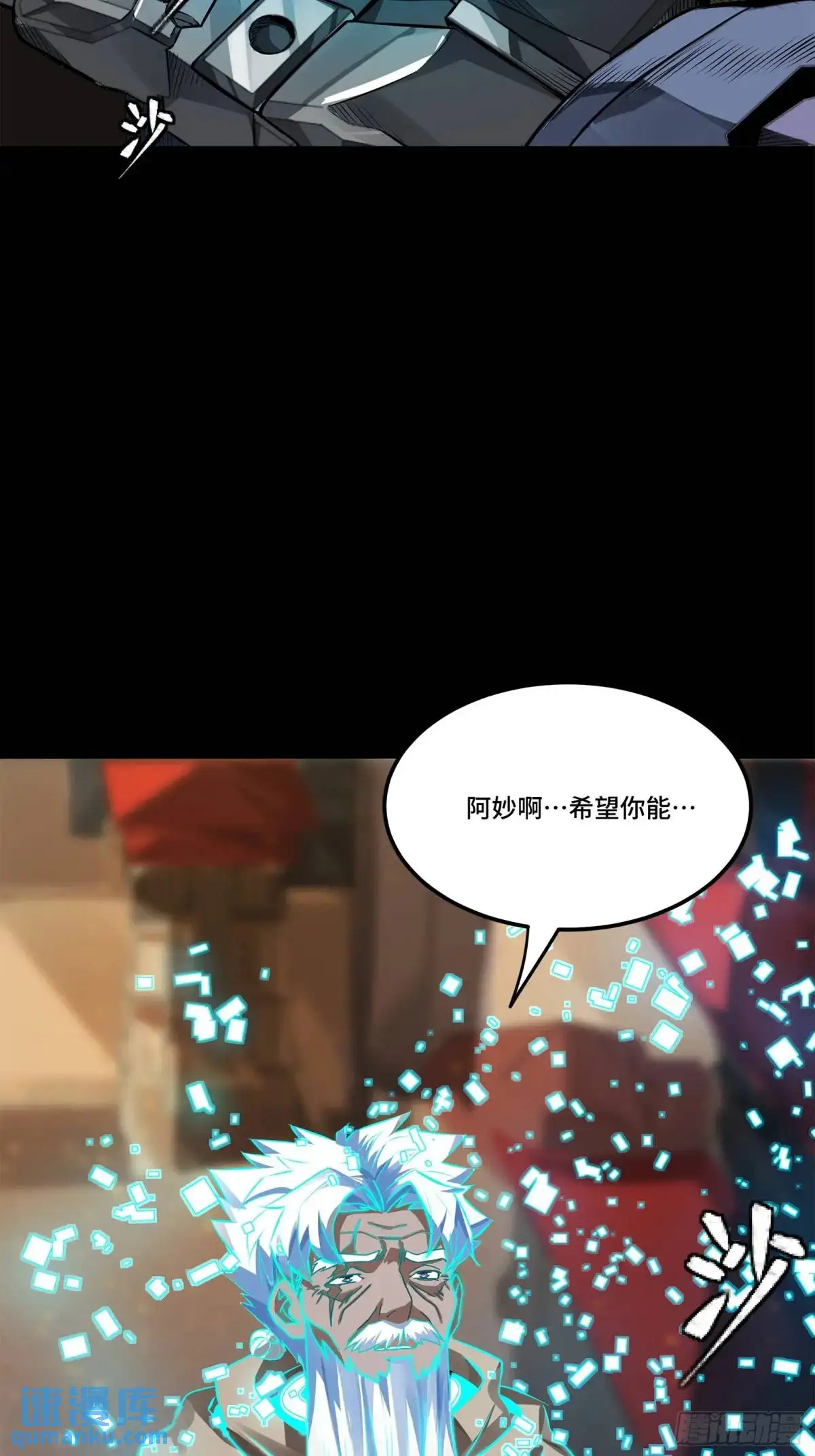 150 尊上做个人吧72