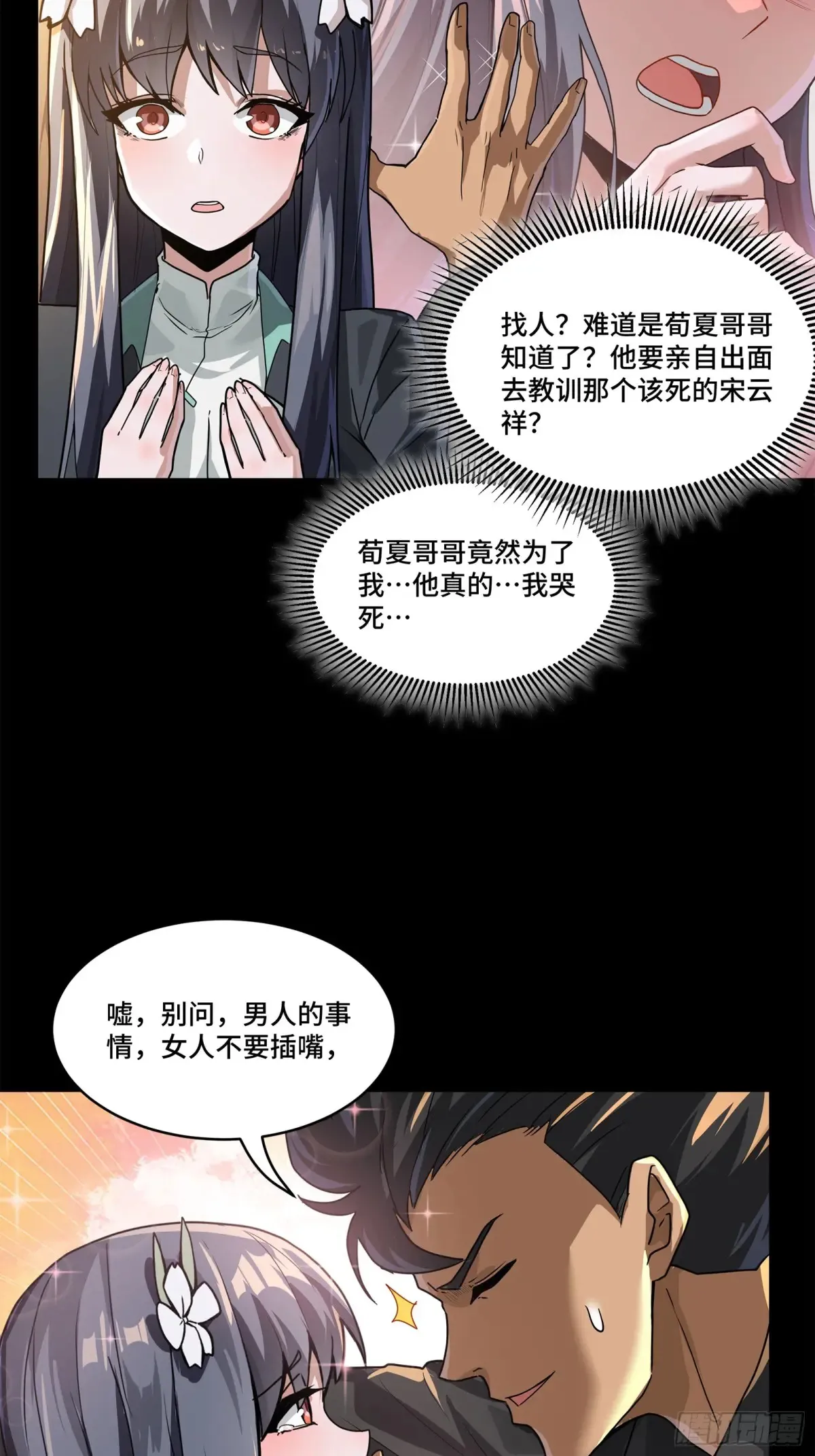 195 杜老12