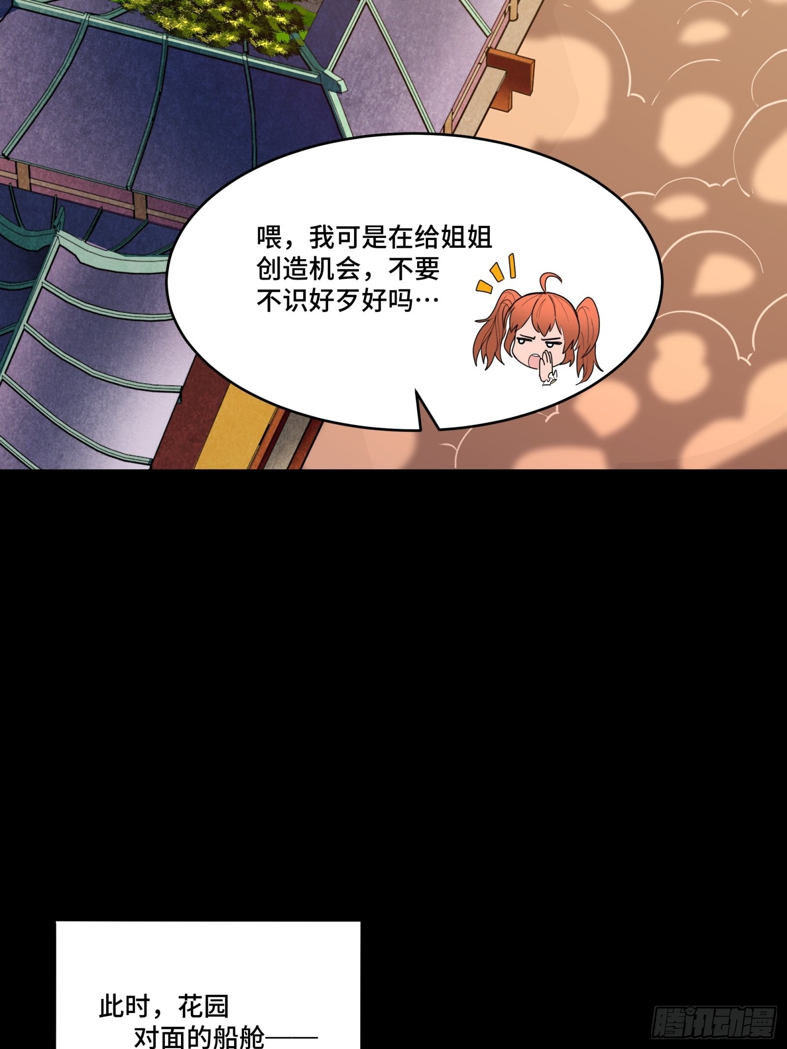 065 吃了我的包子就是我的…47