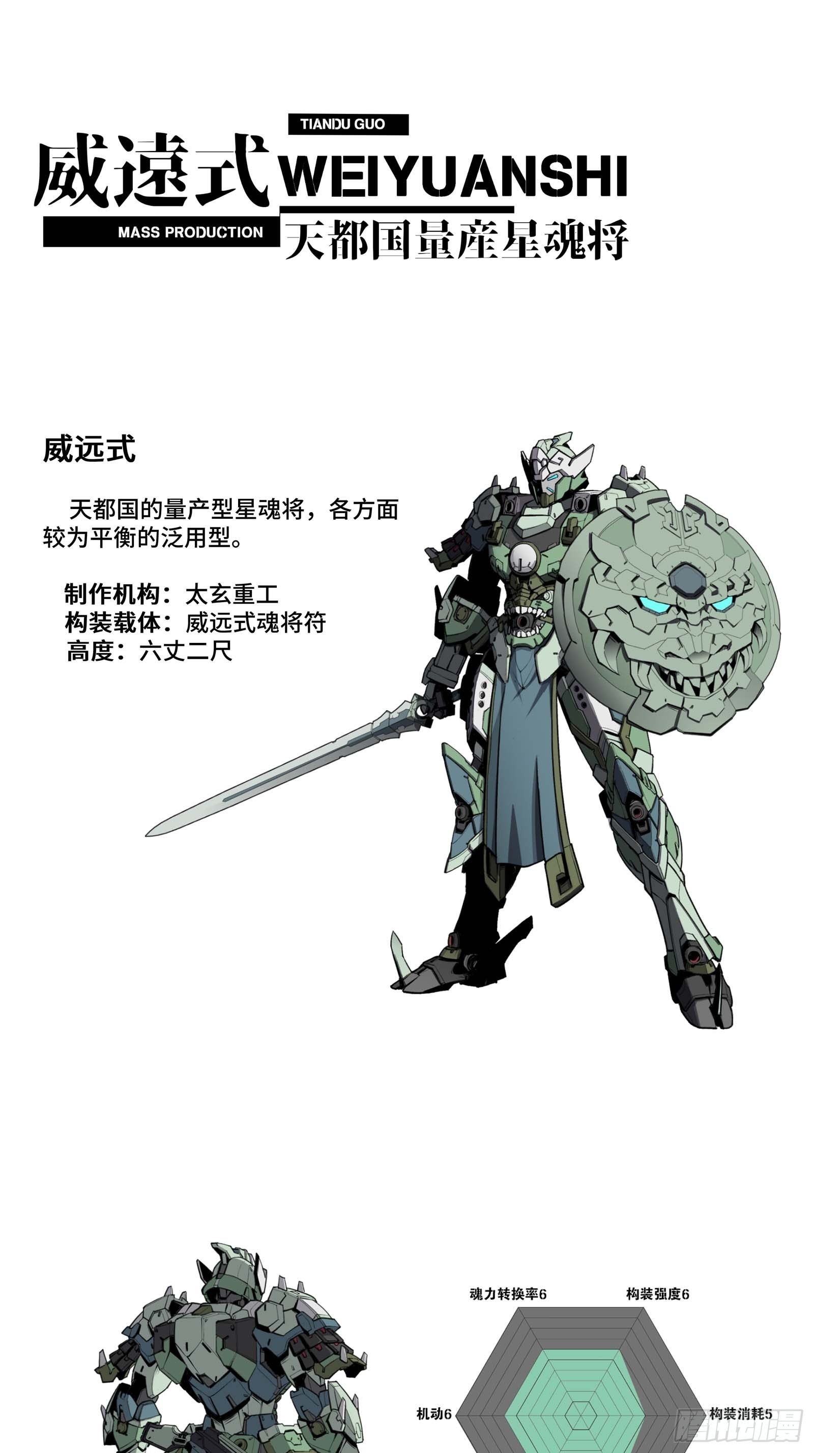 046 宿人与凡人59