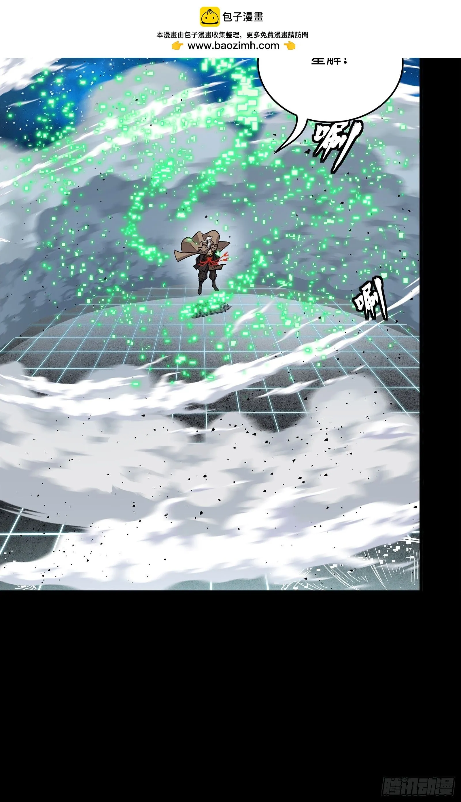 135 星辰色VS暗影复制体64