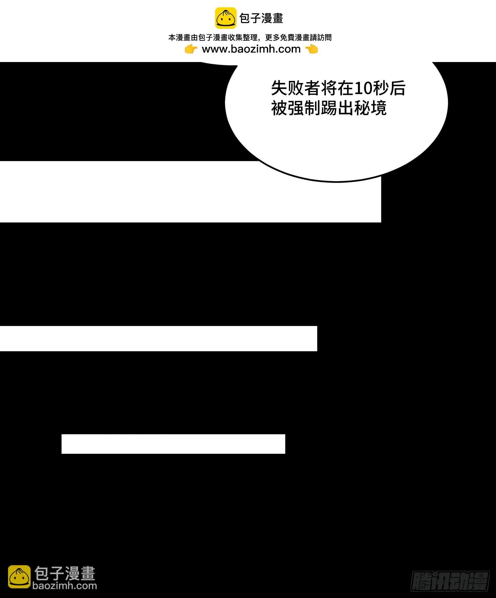 134 敖丙五人众17