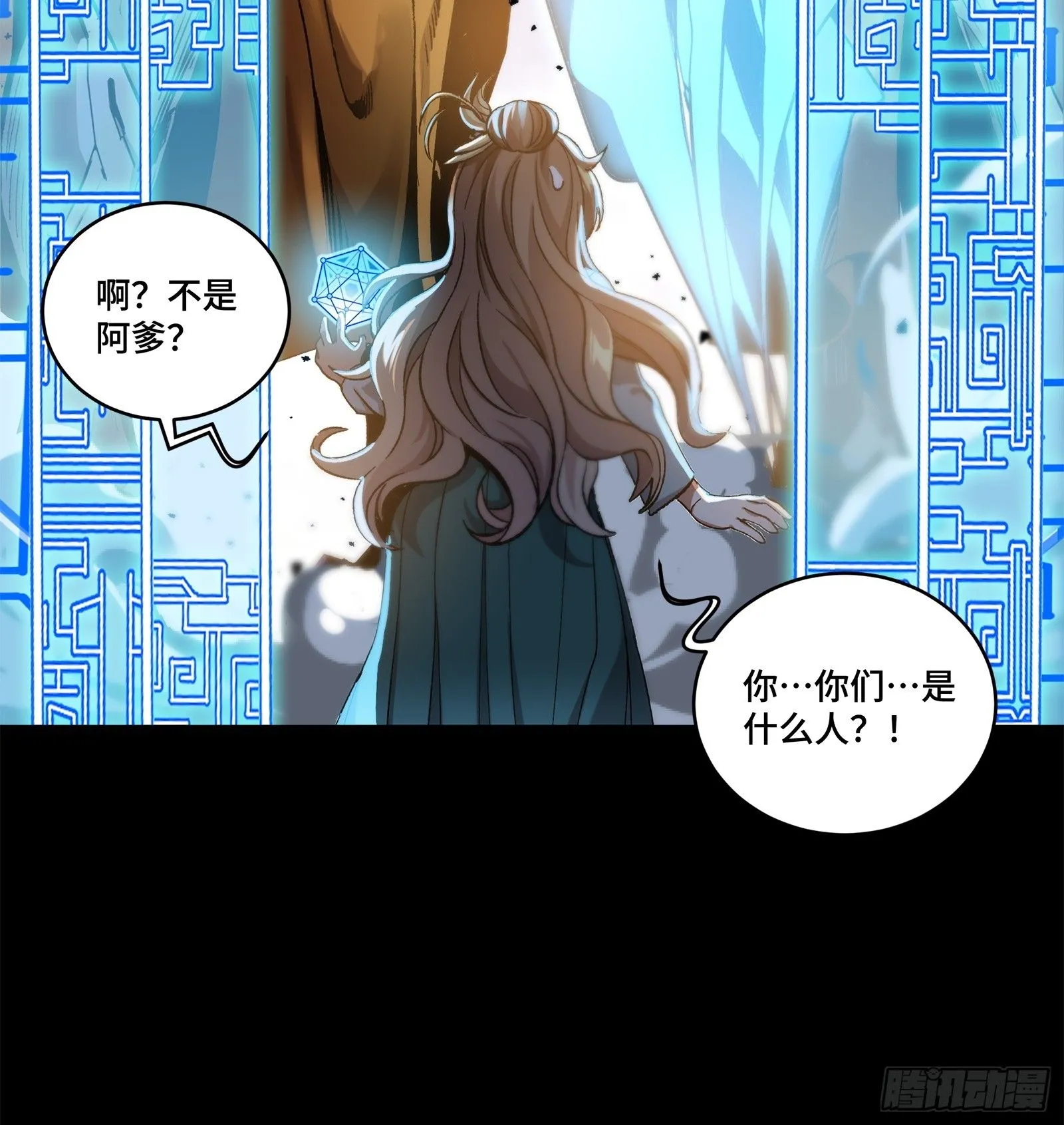 129 星魂将闻仲58