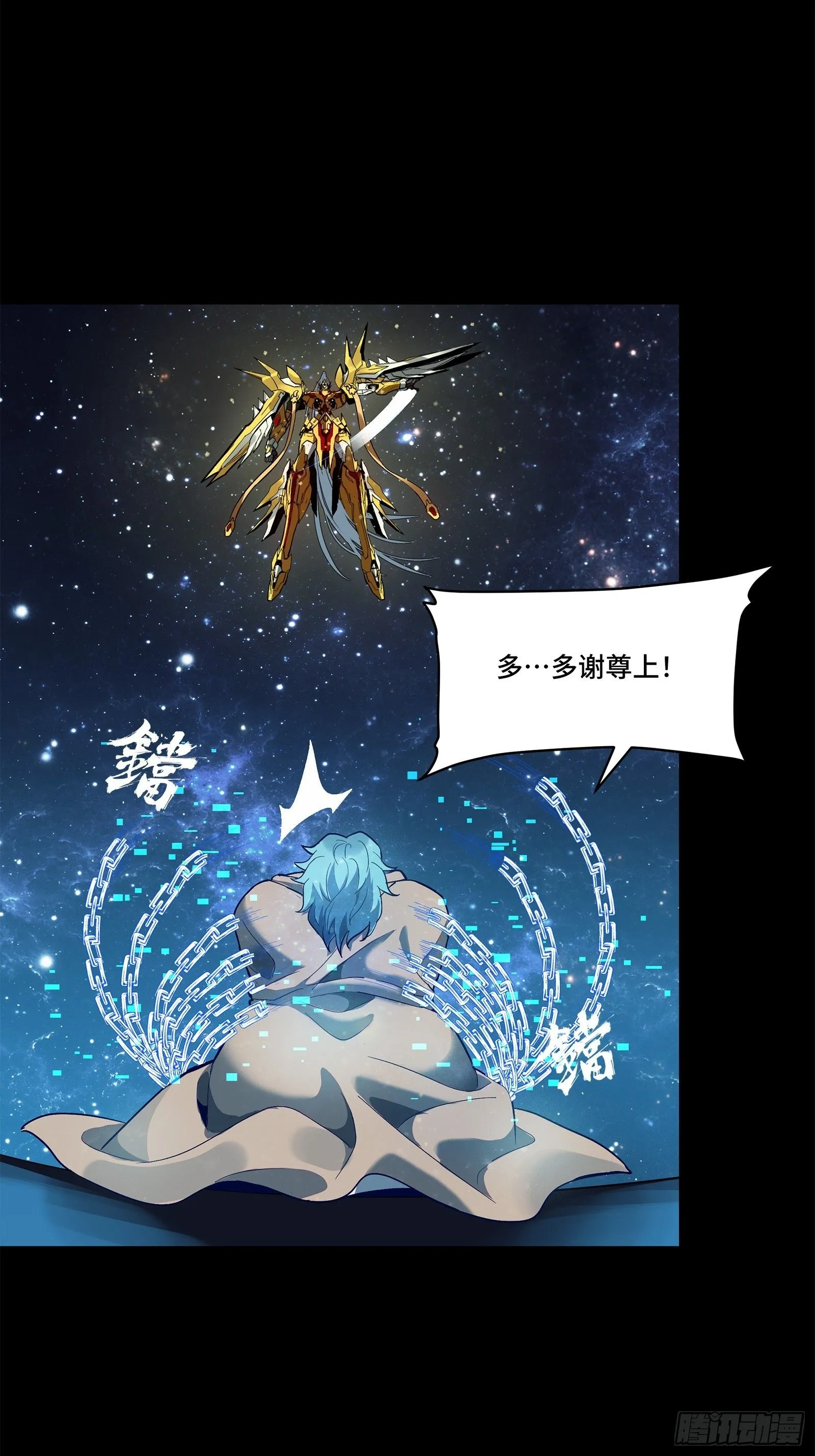 125 秘境玉核42